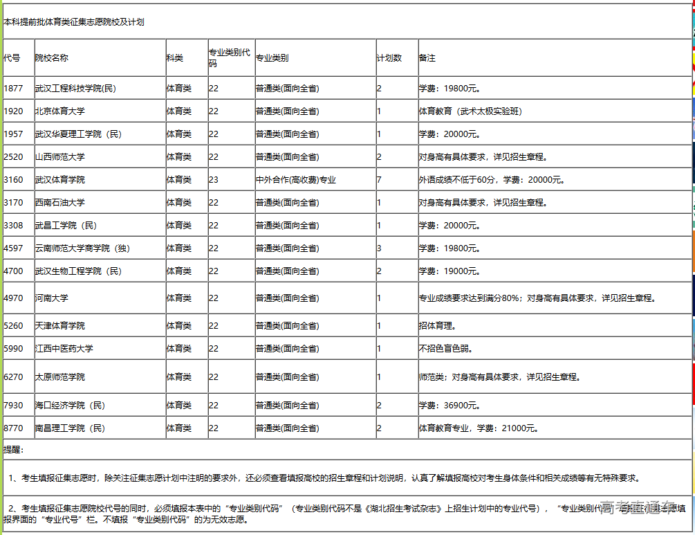 1597469410659387.png 图片.png