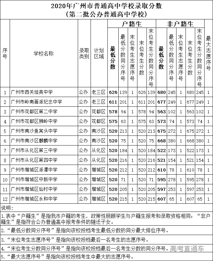 imagefile 6499056 (1).png