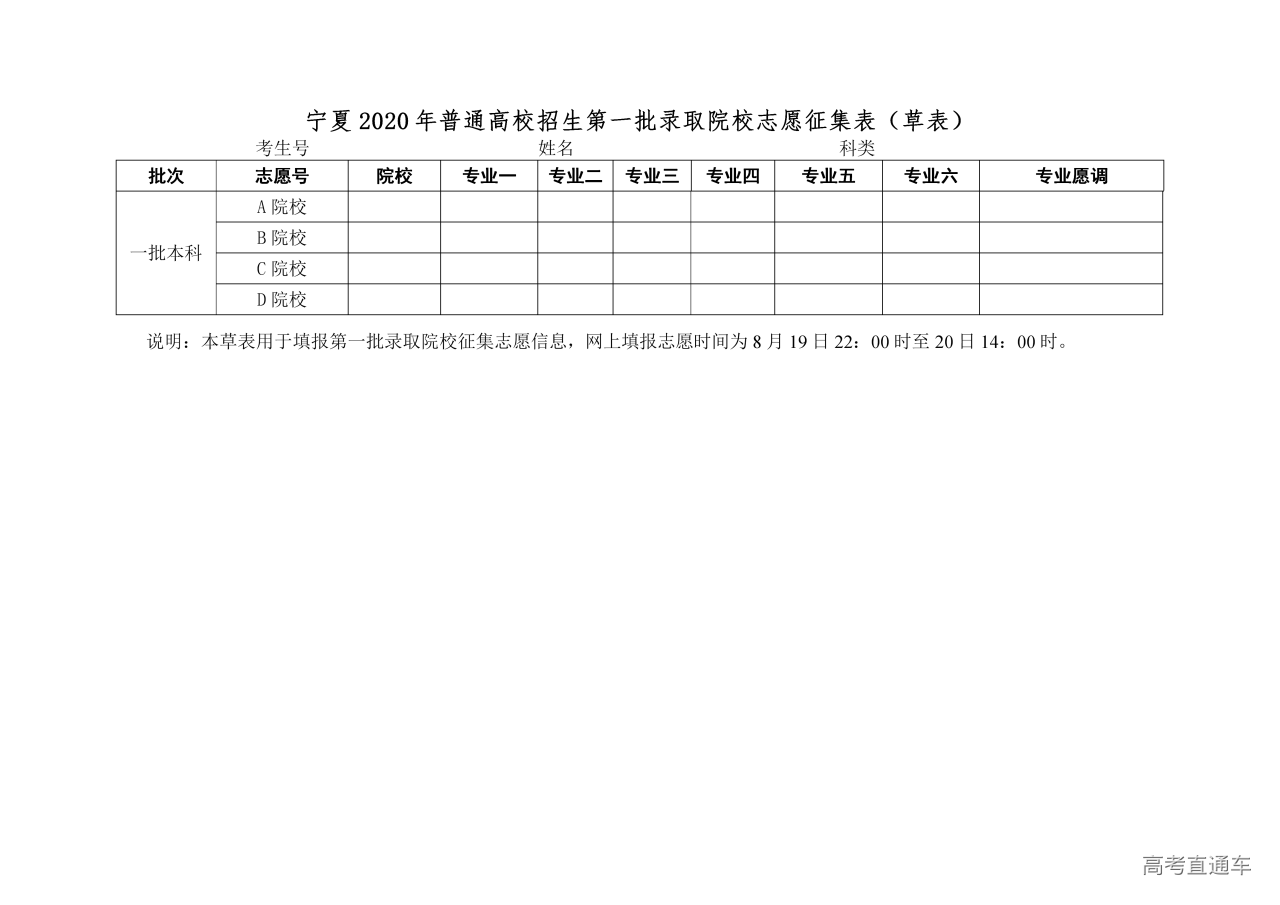 1597845091542236.png 0819214946931.png