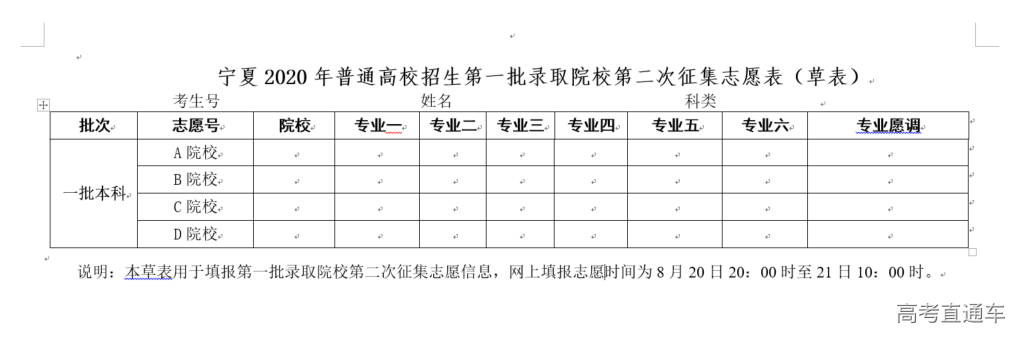 1597923125198587.png 图片.png