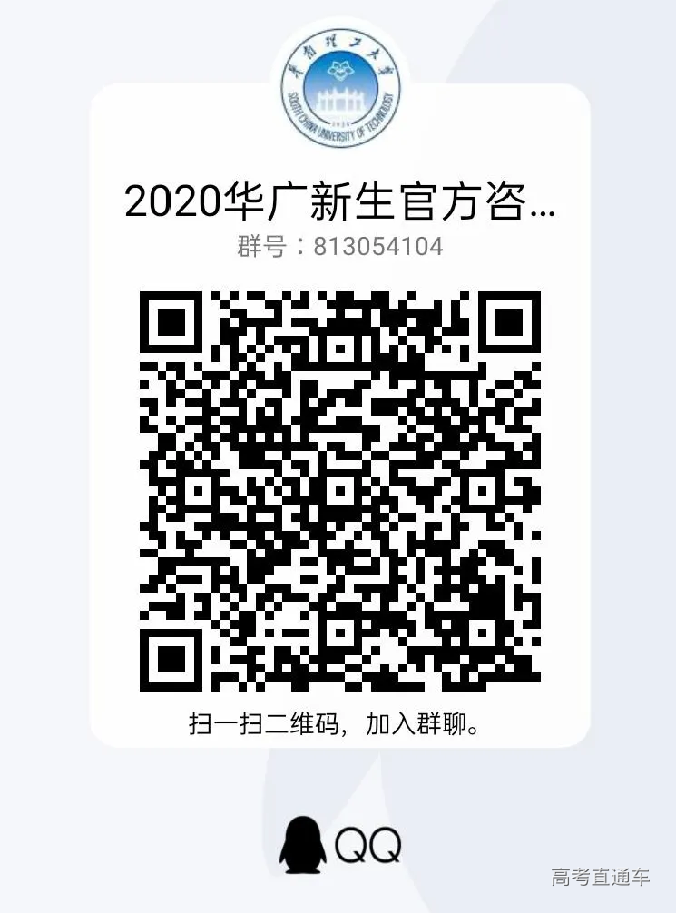 微信图片_20200819212811.jpg