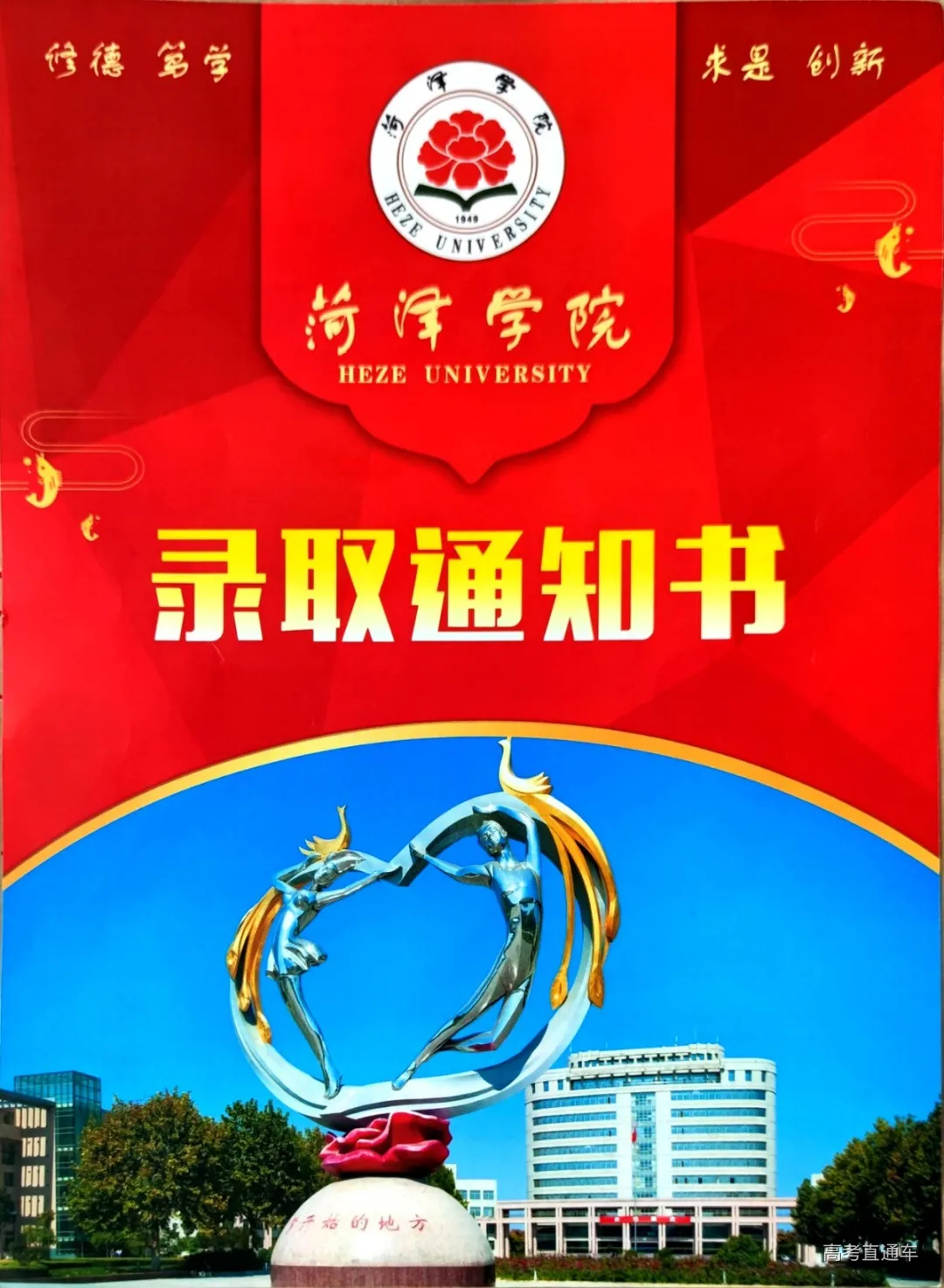 QQ图片20200823111335.jpg