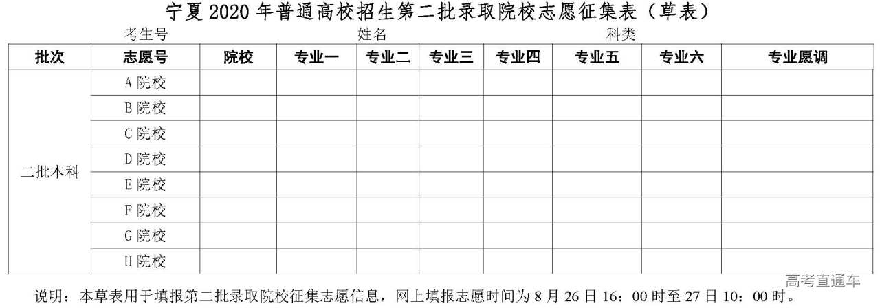 1598431057704061.jpg 20200826161125412_1_20200826163449.jpg