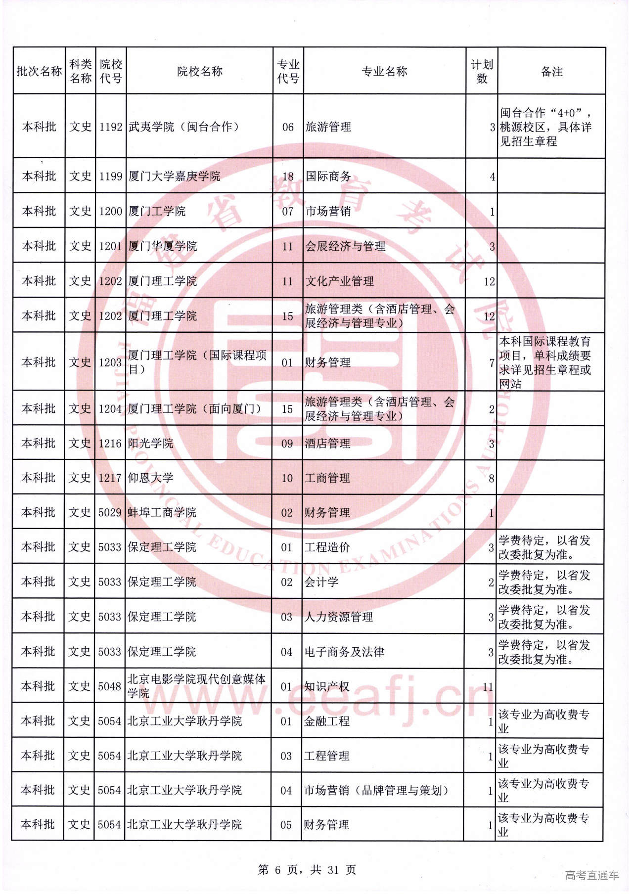 ws0006.jpg ws0006.jpg