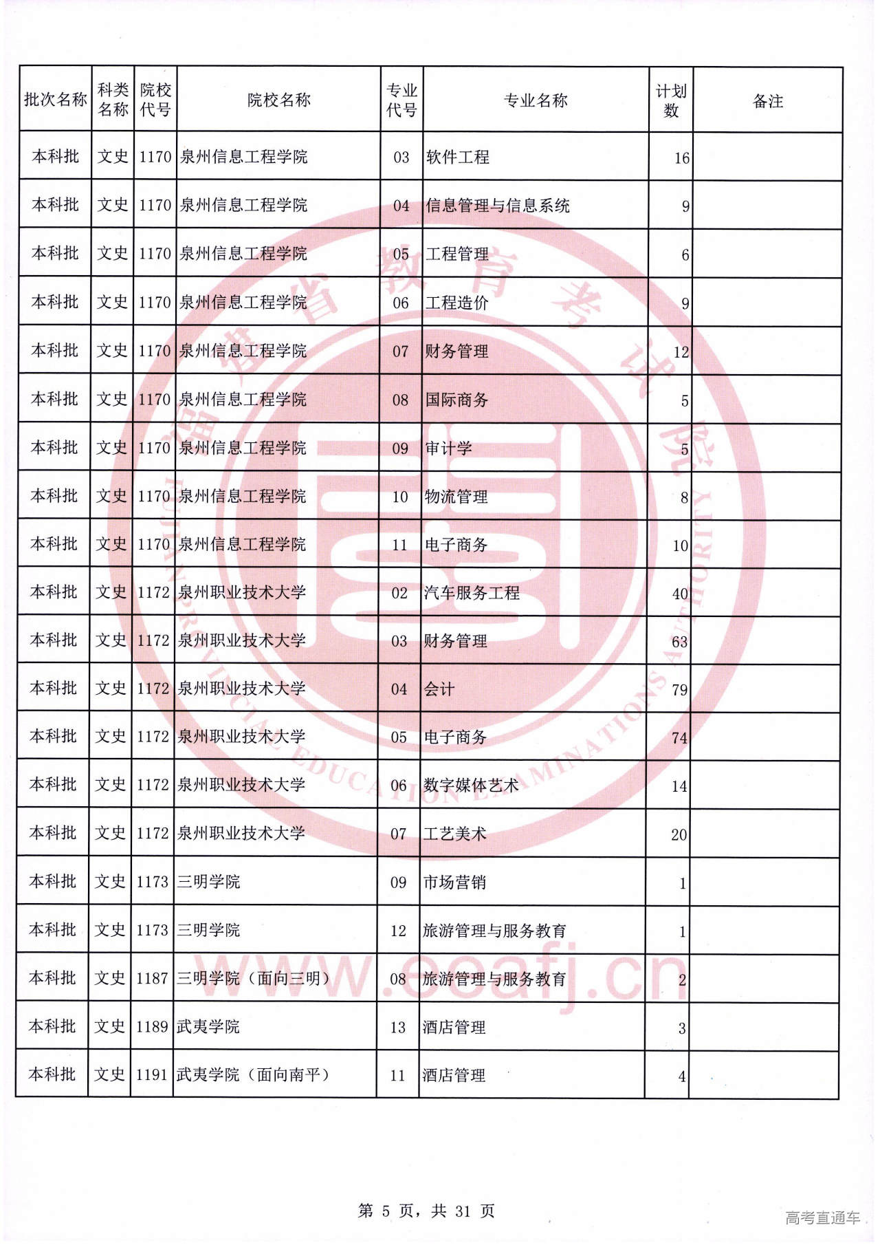 ws0005.jpg ws0005.jpg