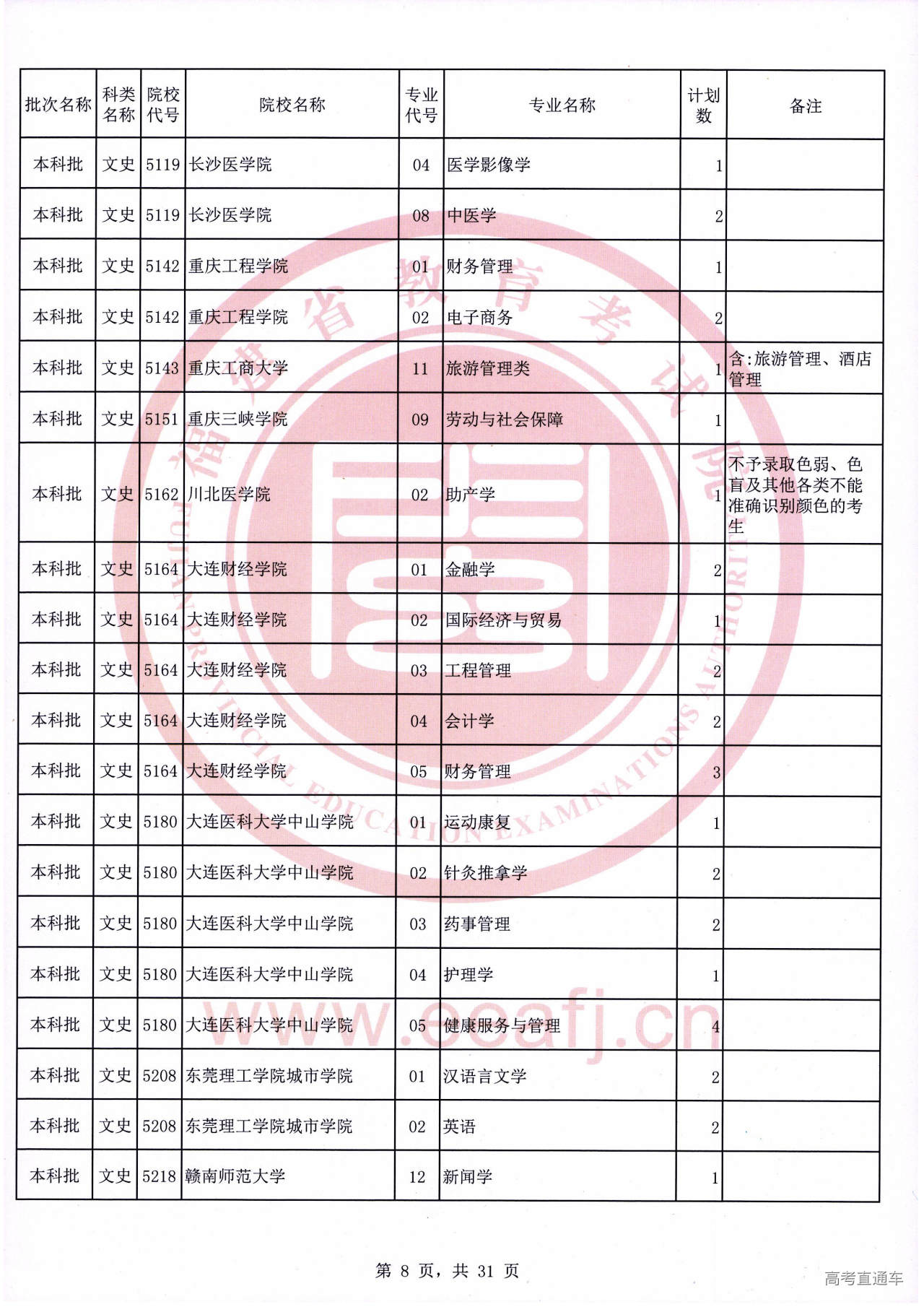 ws0008.jpg ws0008.jpg