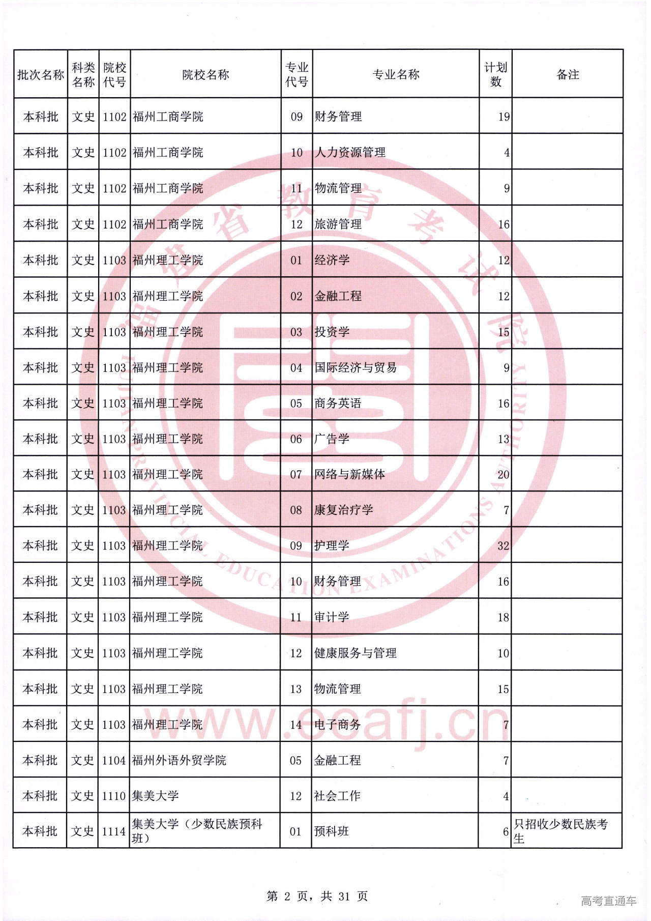 ws0002.jpg ws0002.jpg