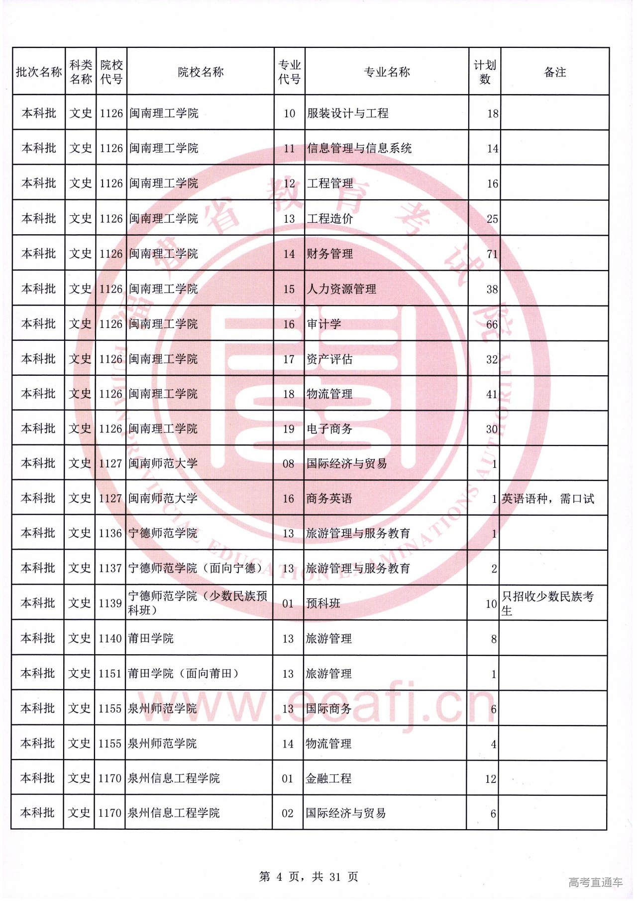 ws0004.jpg ws0004.jpg