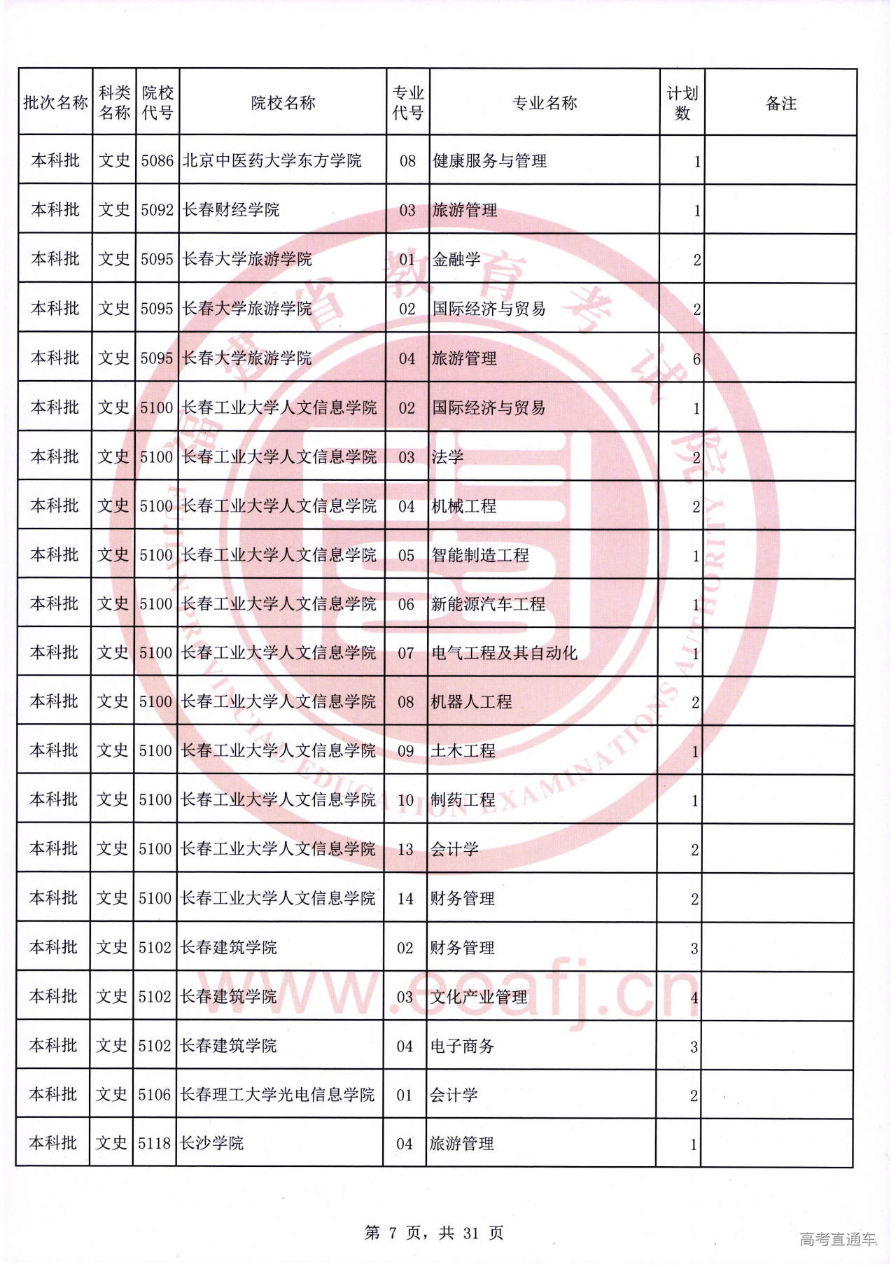 ws0007.jpg ws0007.jpg