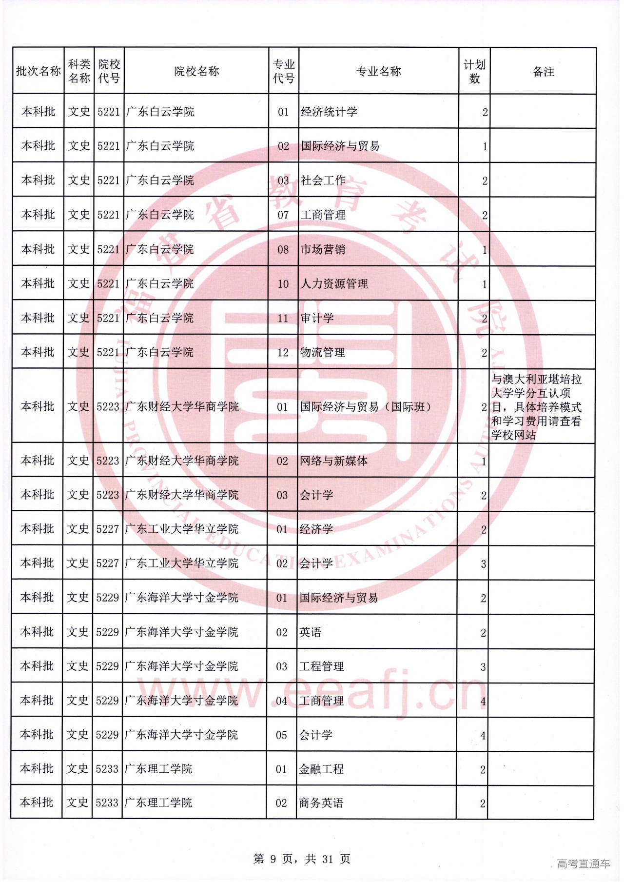 ws0009.jpg ws0009.jpg