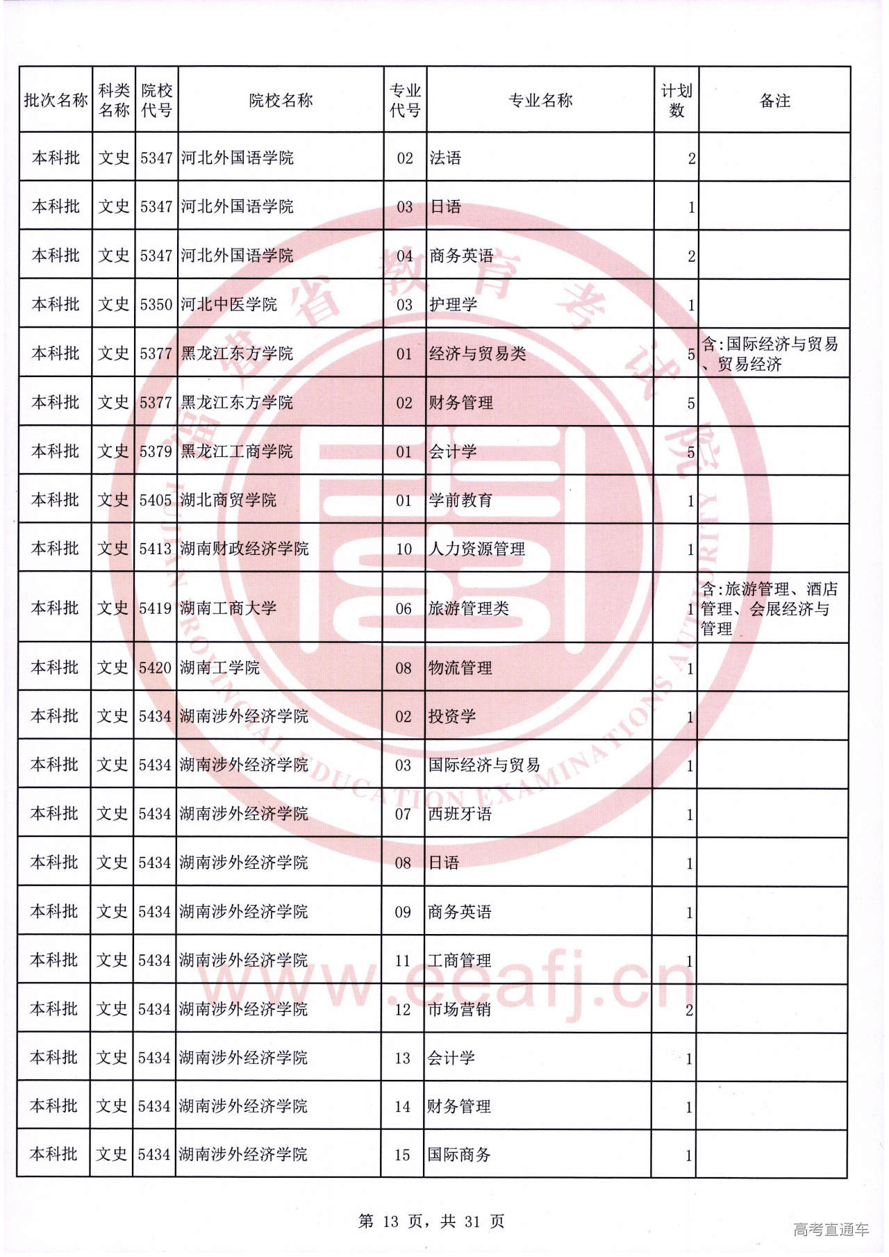 ws0013.jpg ws0013.jpg