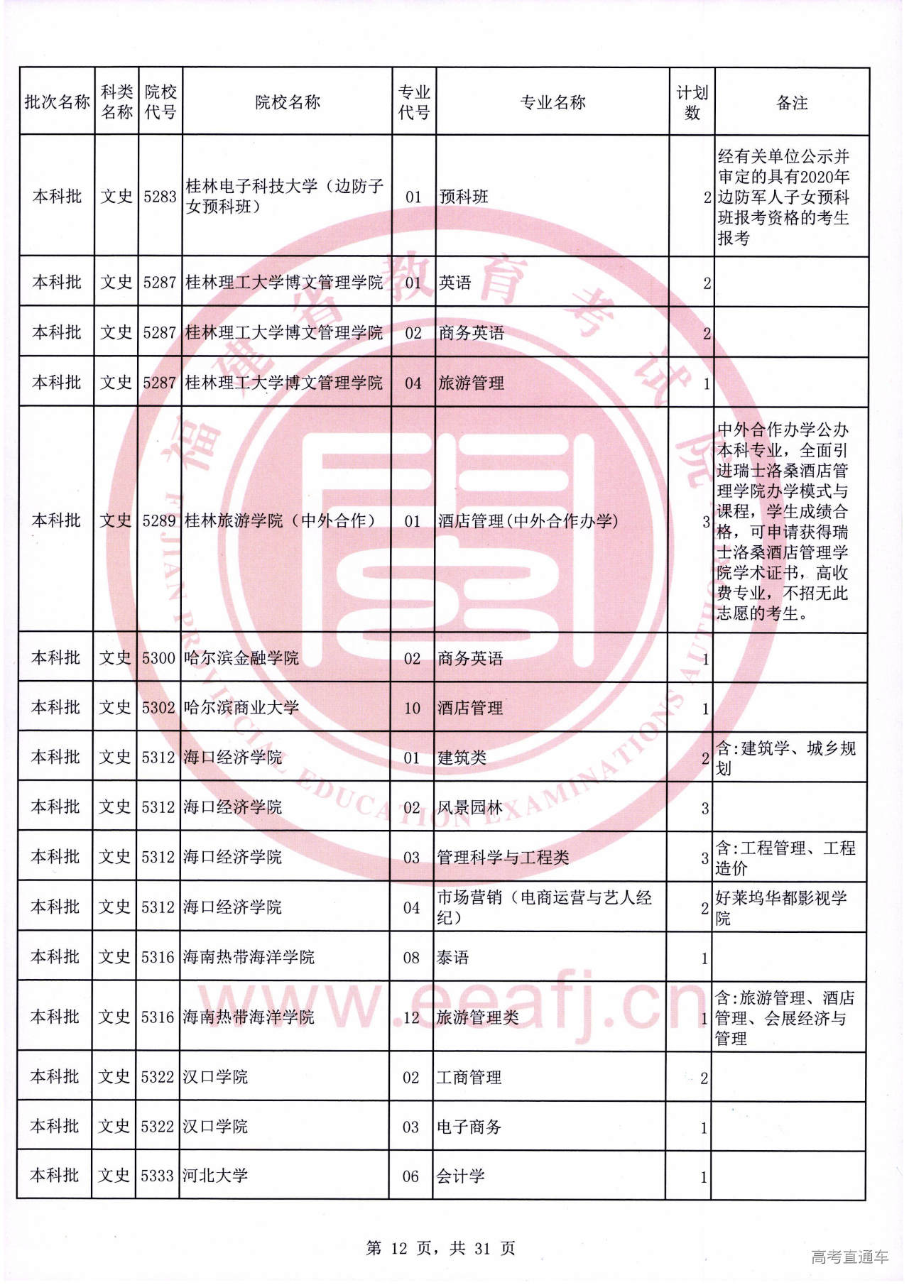 ws0012.jpg ws0012.jpg