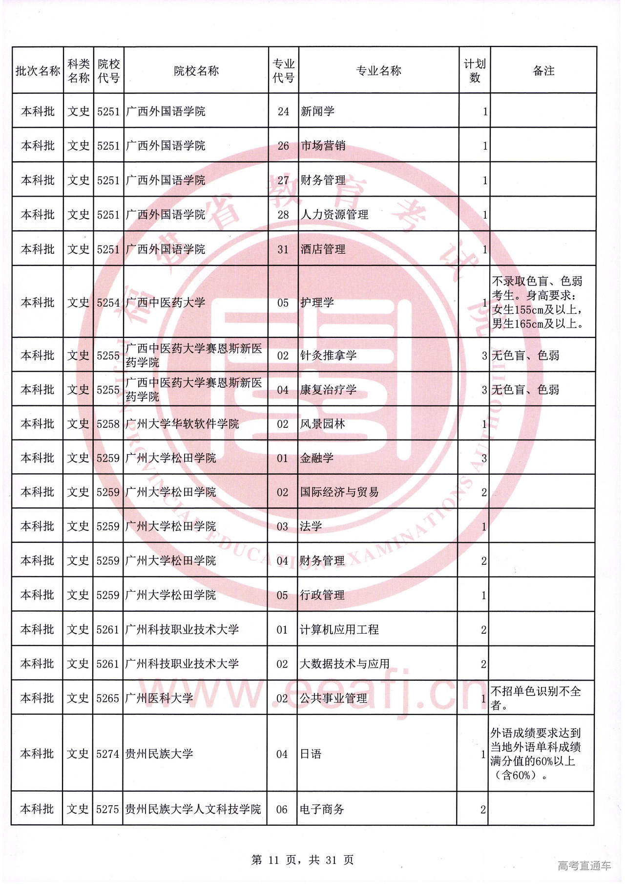 ws0011.jpg ws0011.jpg