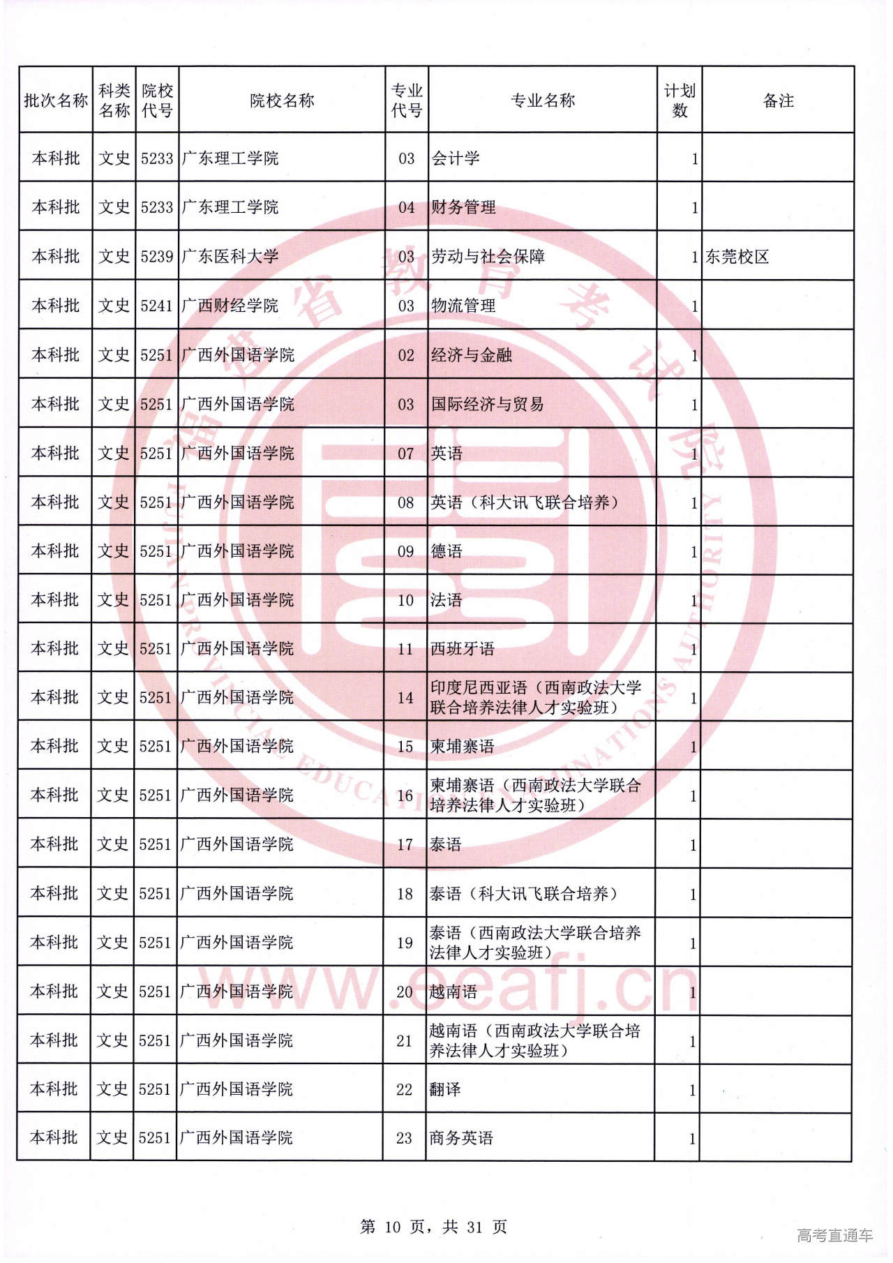 ws0010.jpg ws0010.jpg