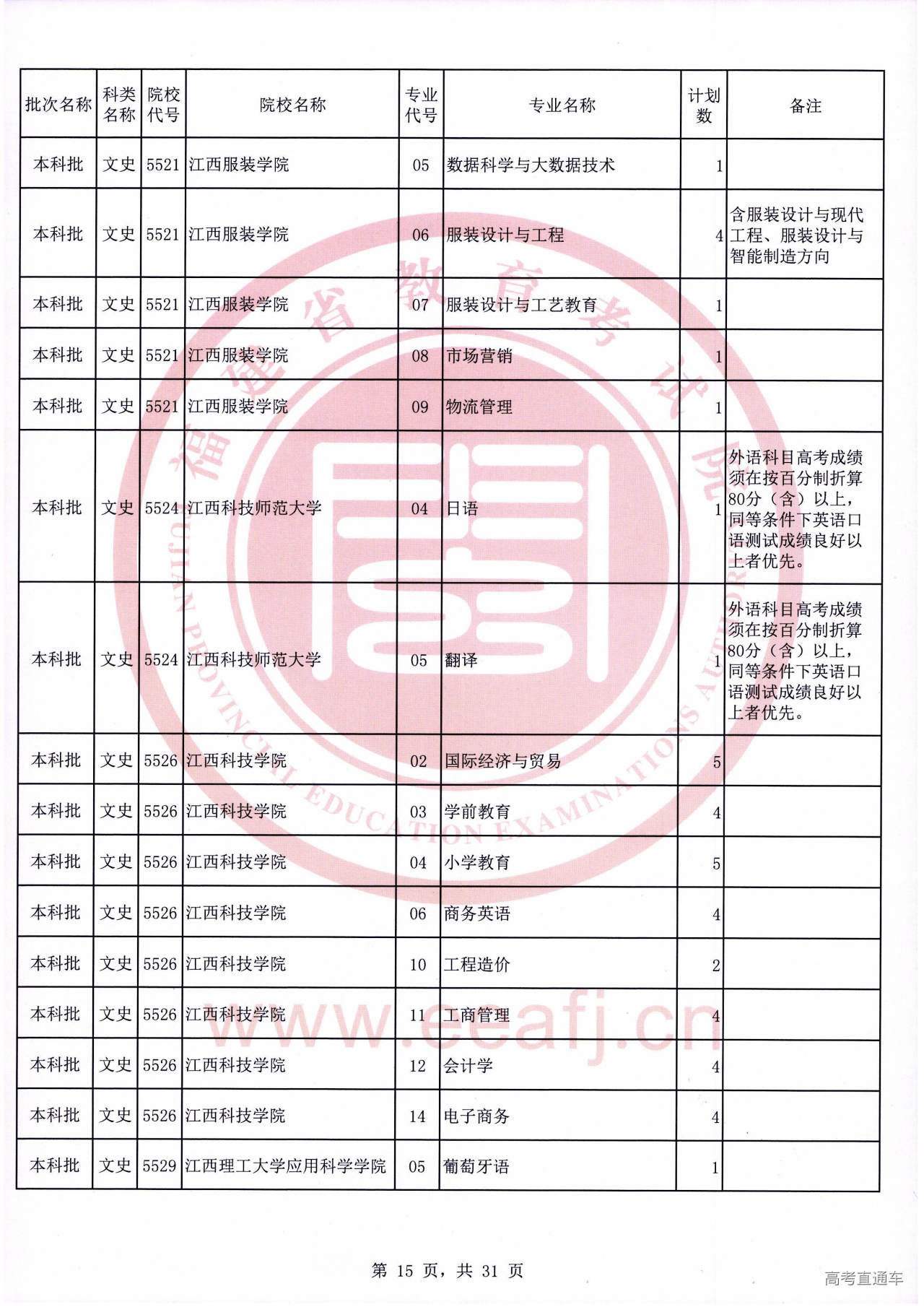 ws0015.jpg ws0015.jpg