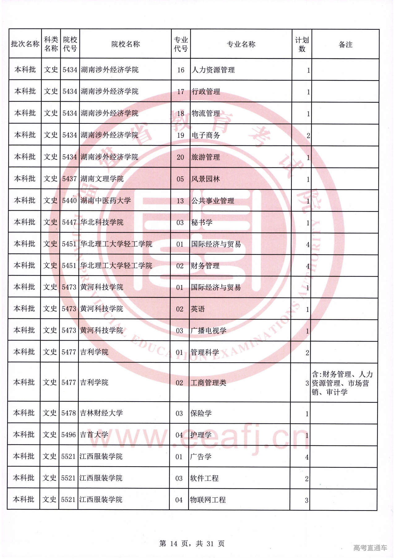 ws0014.jpg ws0014.jpg