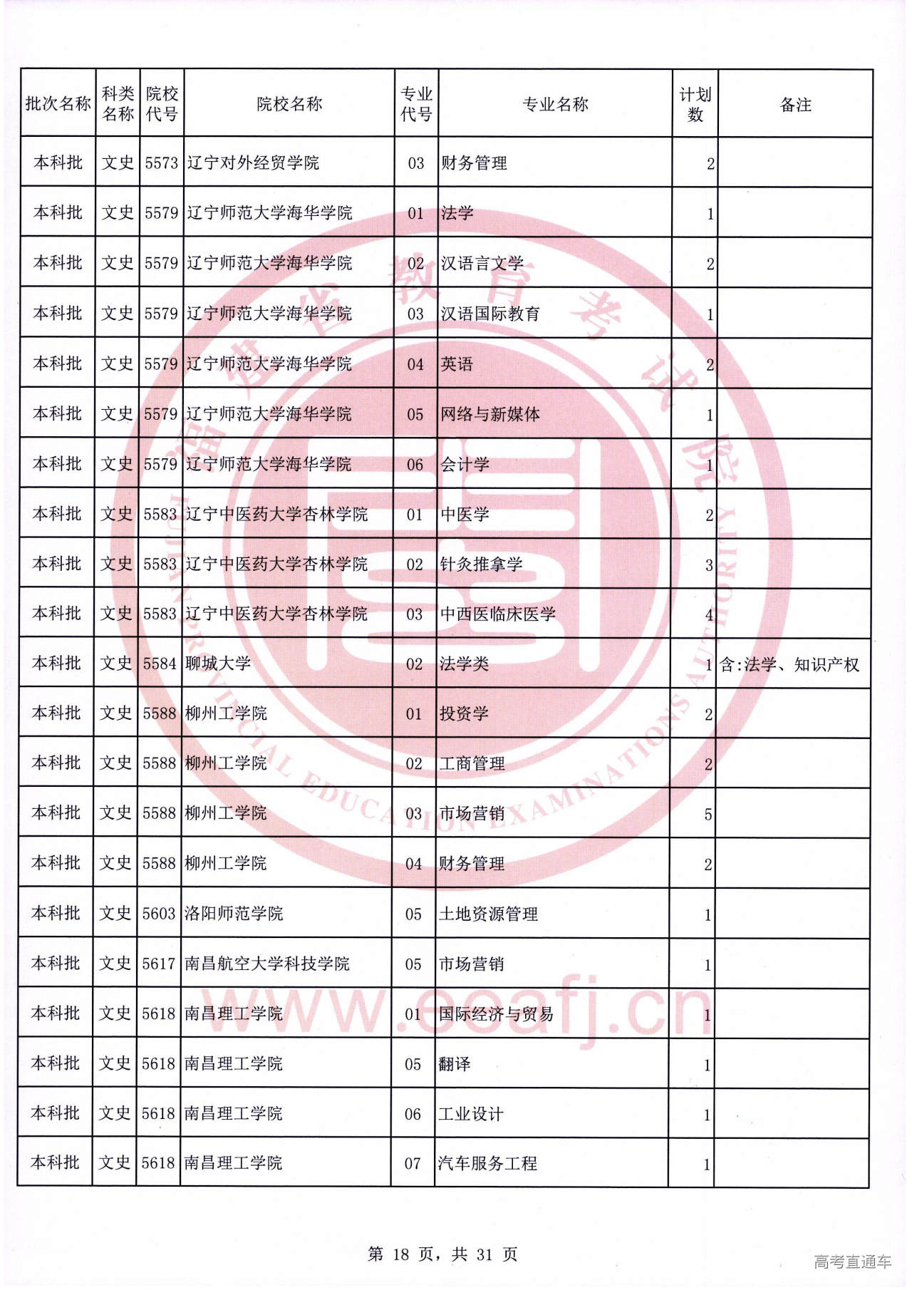 ws0018.jpg ws0018.jpg