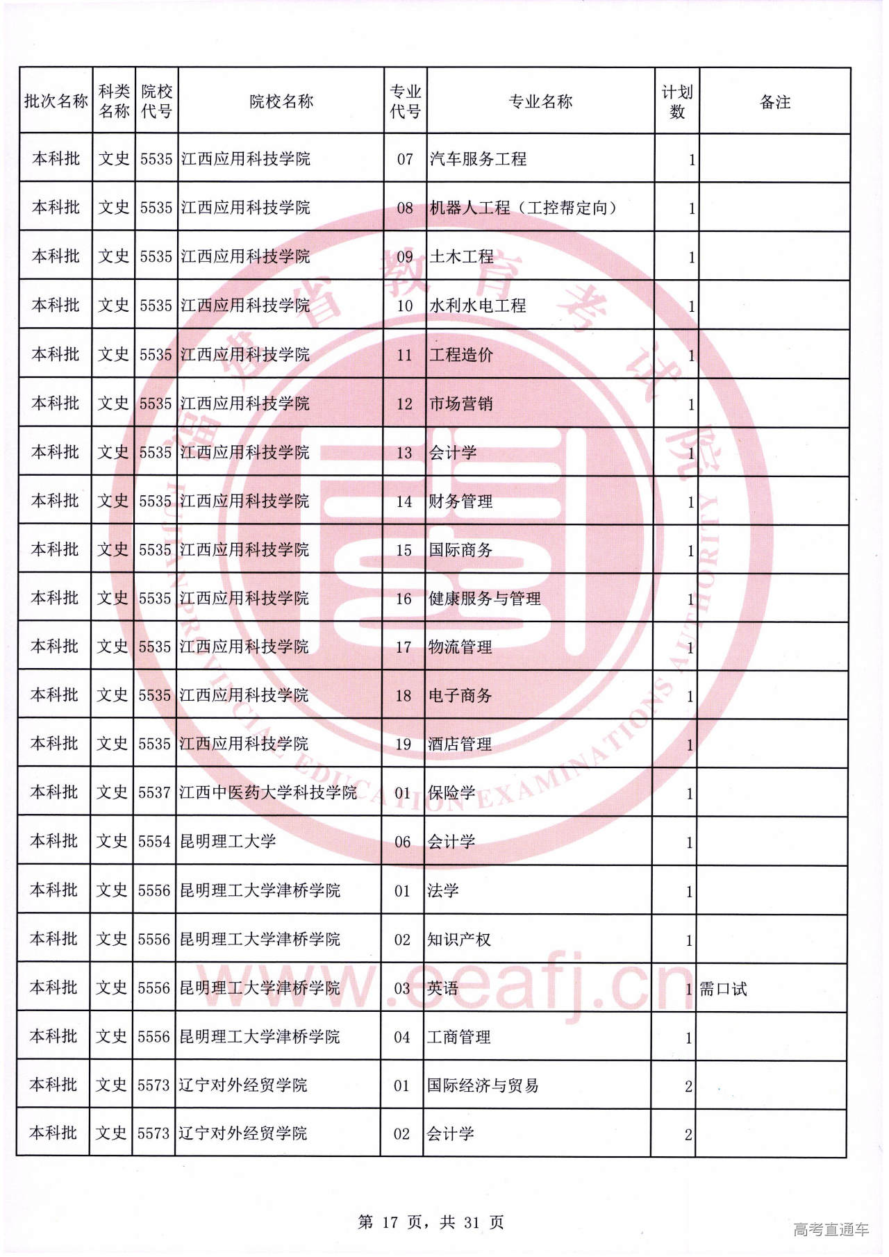 ws0017.jpg ws0017.jpg