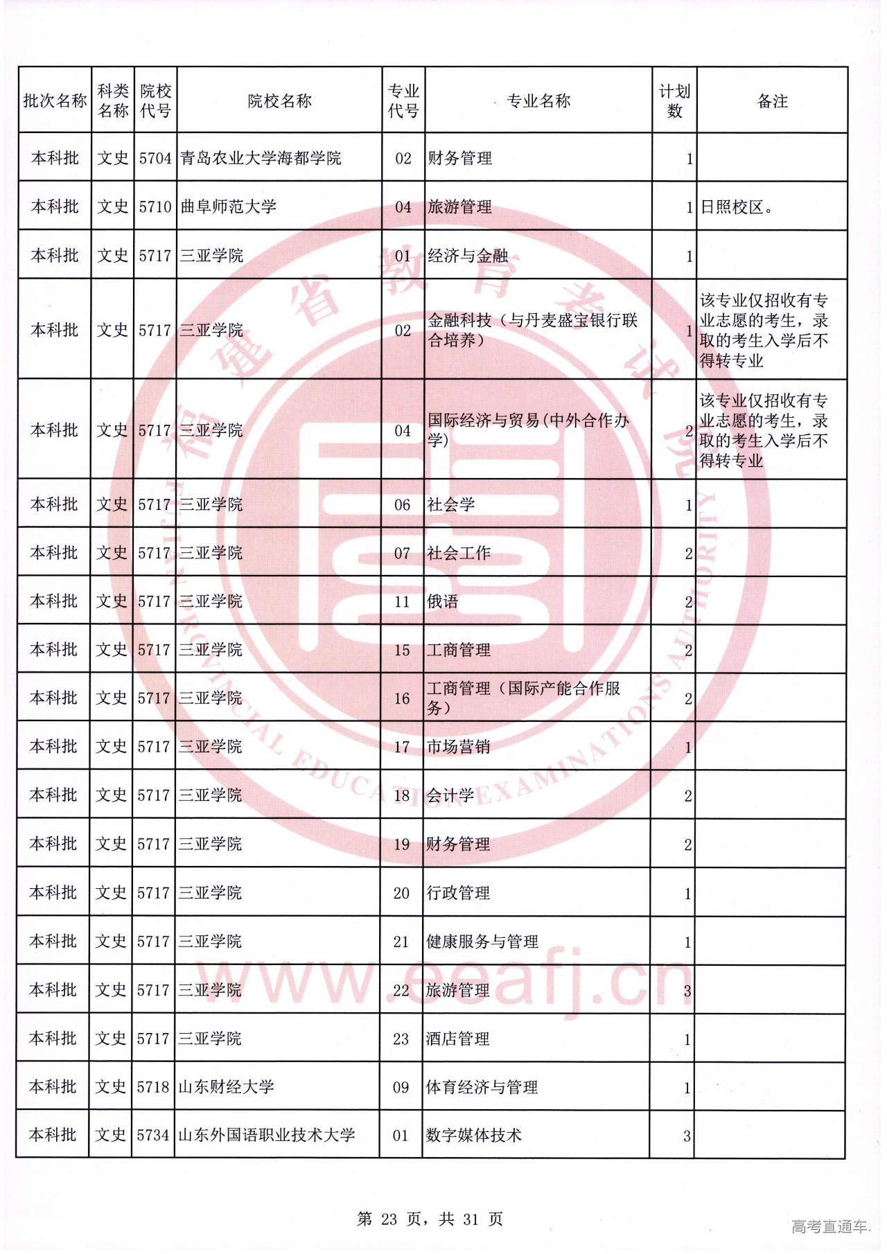 ws0023.jpg ws0023.jpg