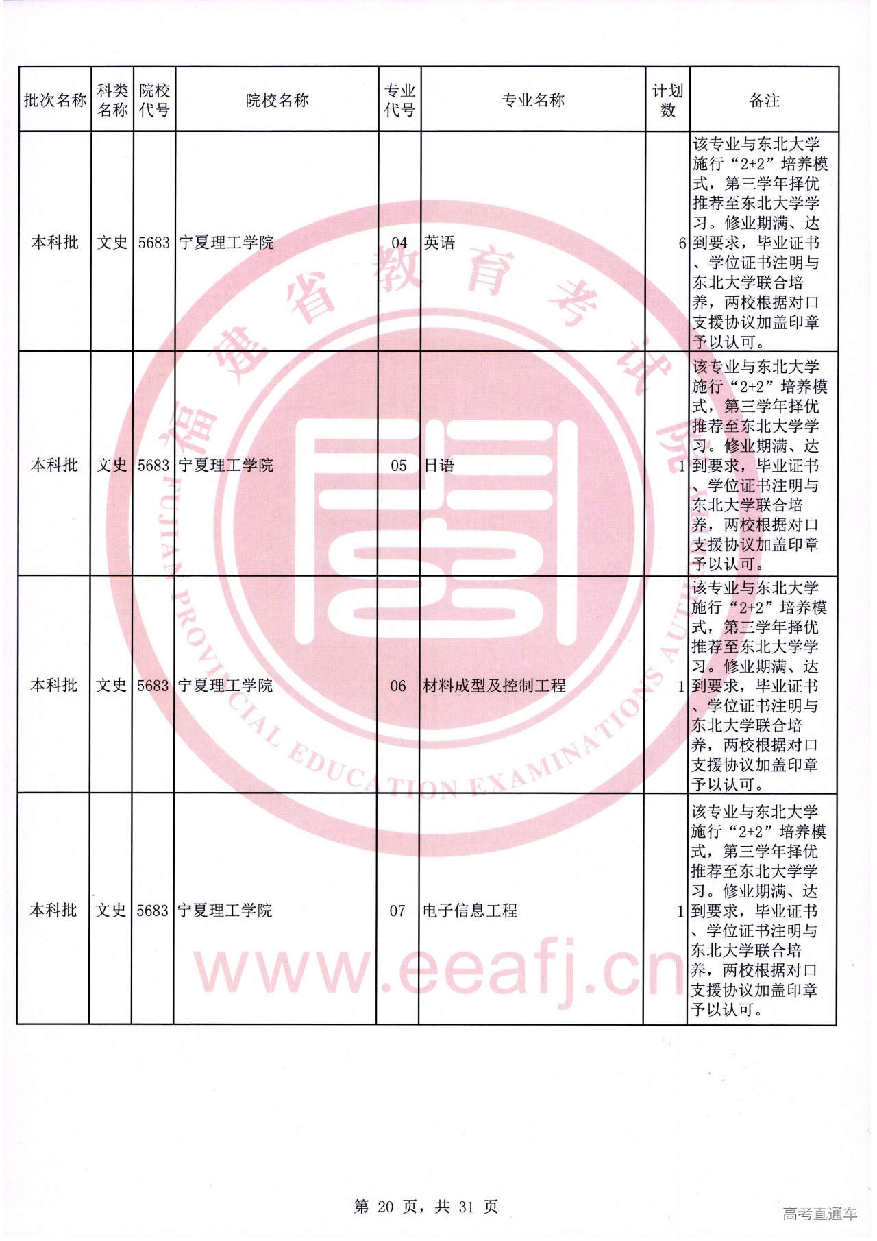 ws0020.jpg ws0020.jpg