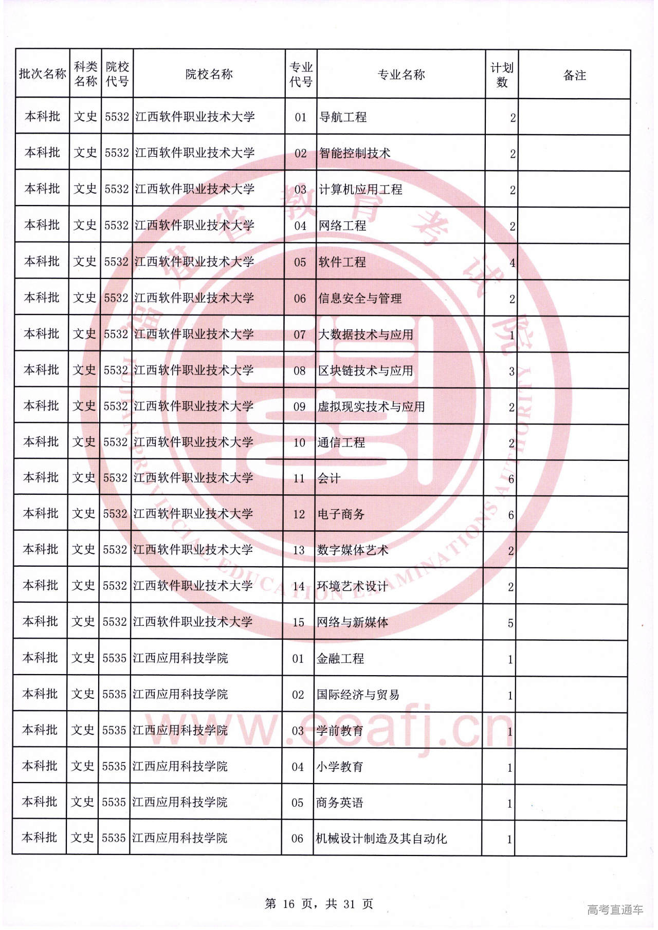 ws0016.jpg ws0016.jpg