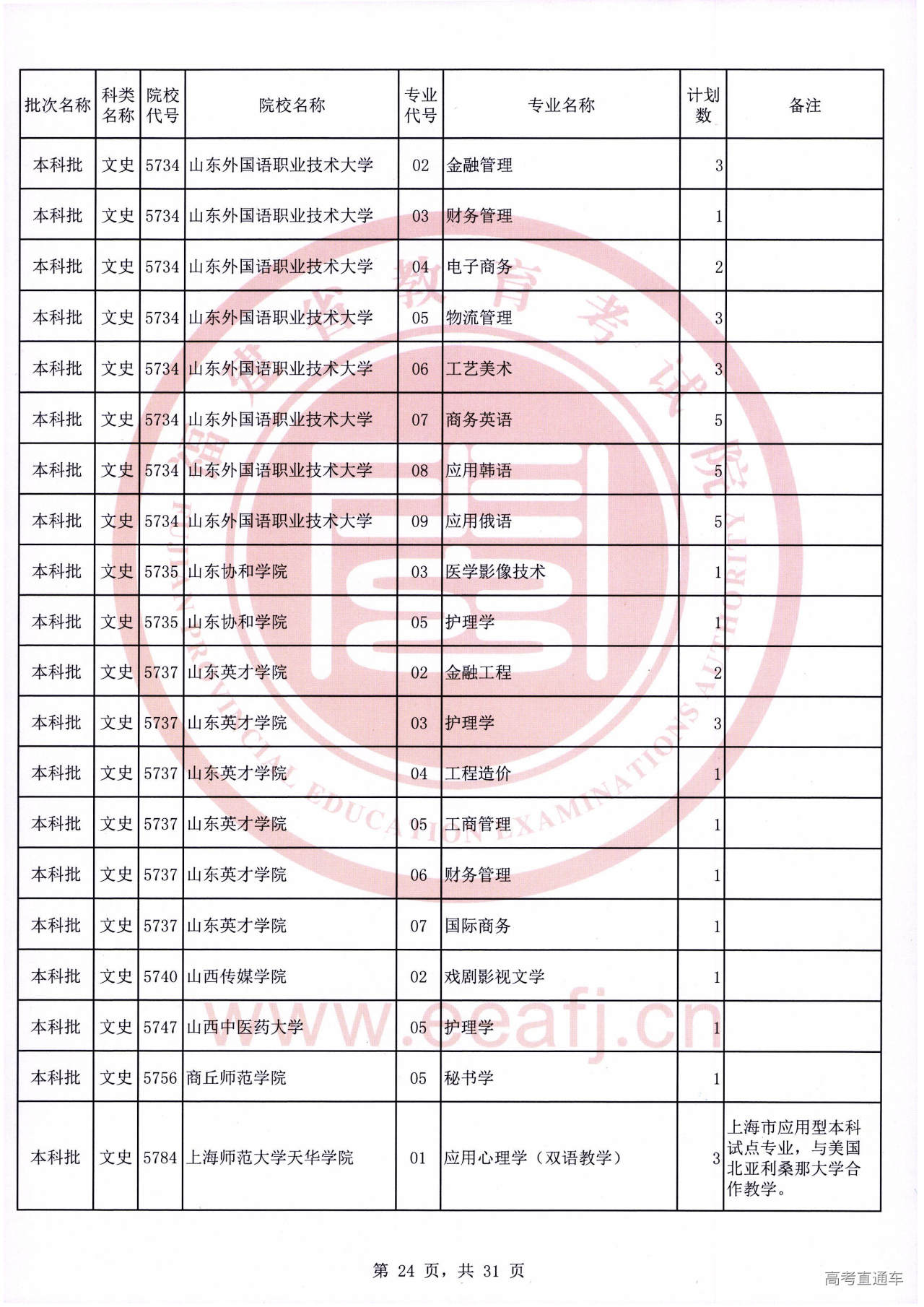 ws0024.jpg ws0024.jpg