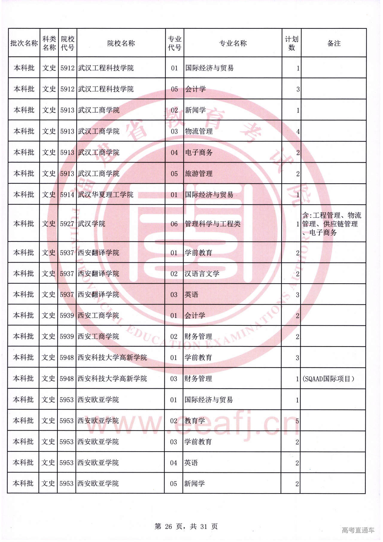 ws0026.jpg ws0026.jpg