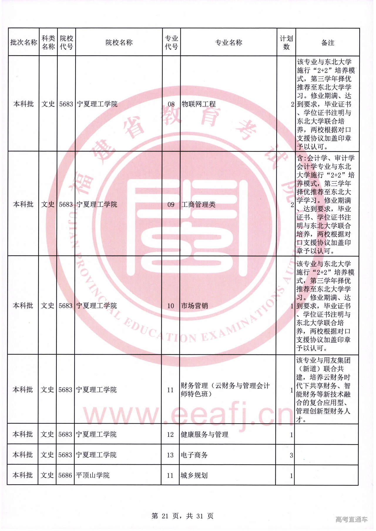 ws0021.jpg ws0021.jpg