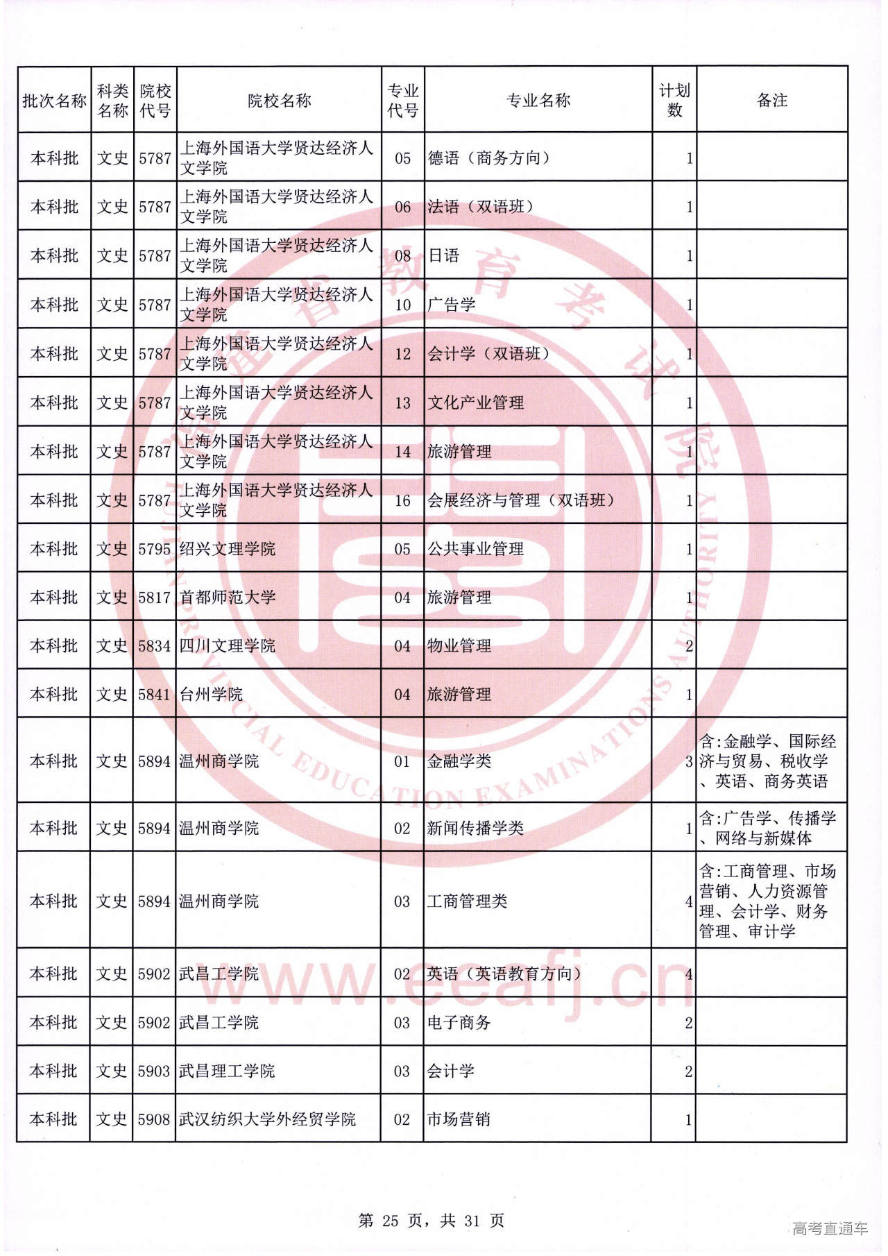 ws0025.jpg ws0025.jpg