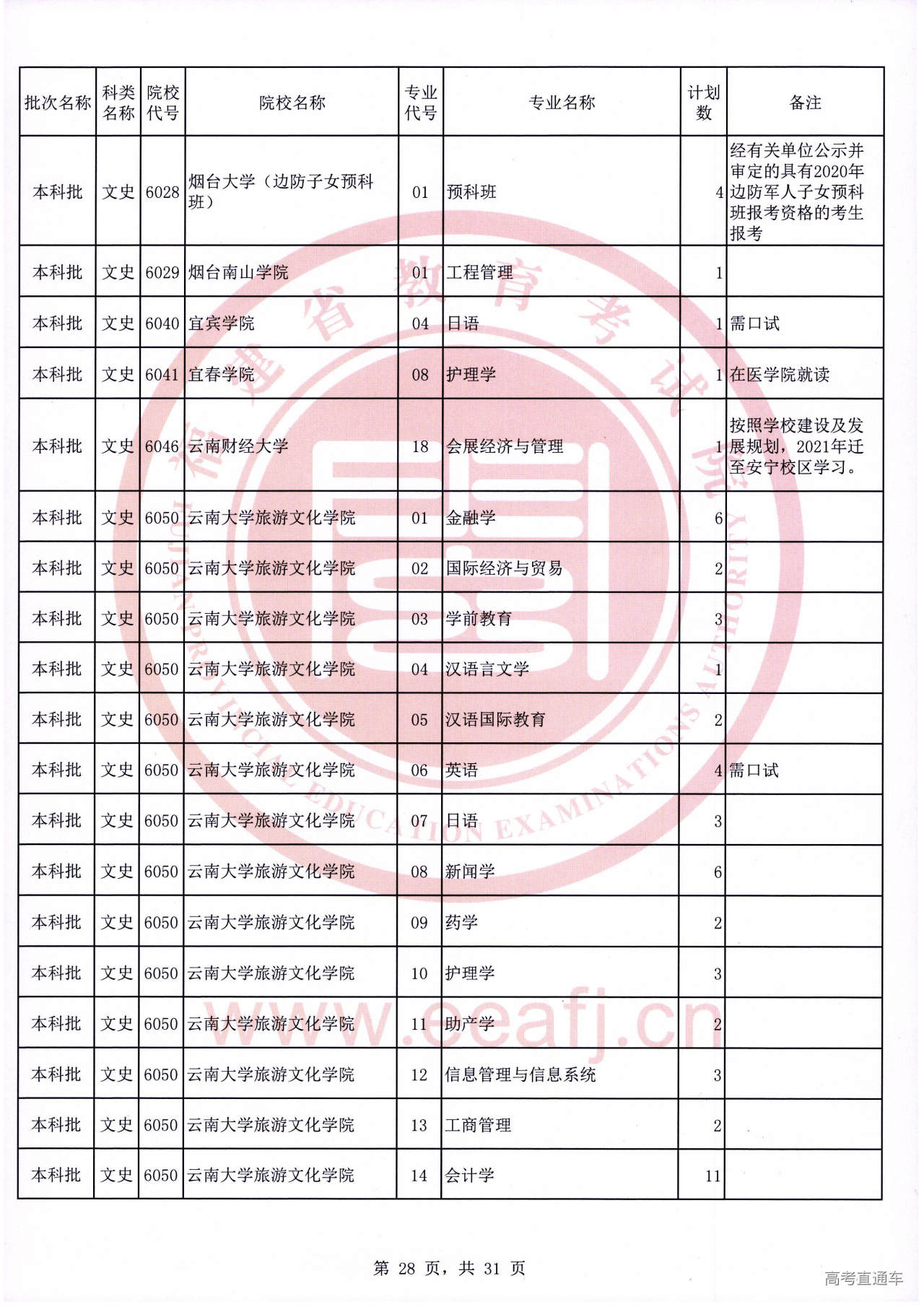 ws0028.jpg ws0028.jpg