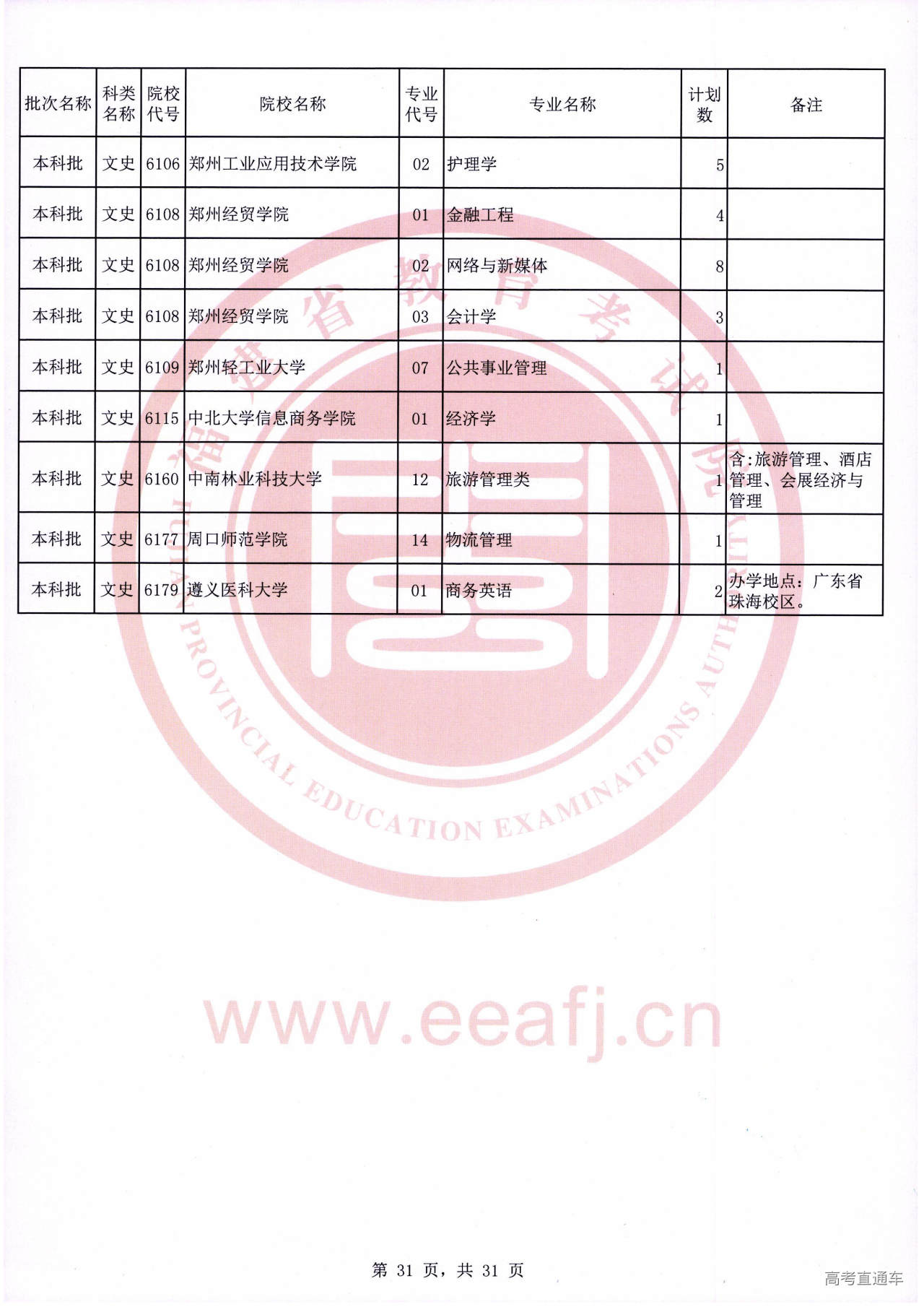 ws0031.jpg ws0031.jpg