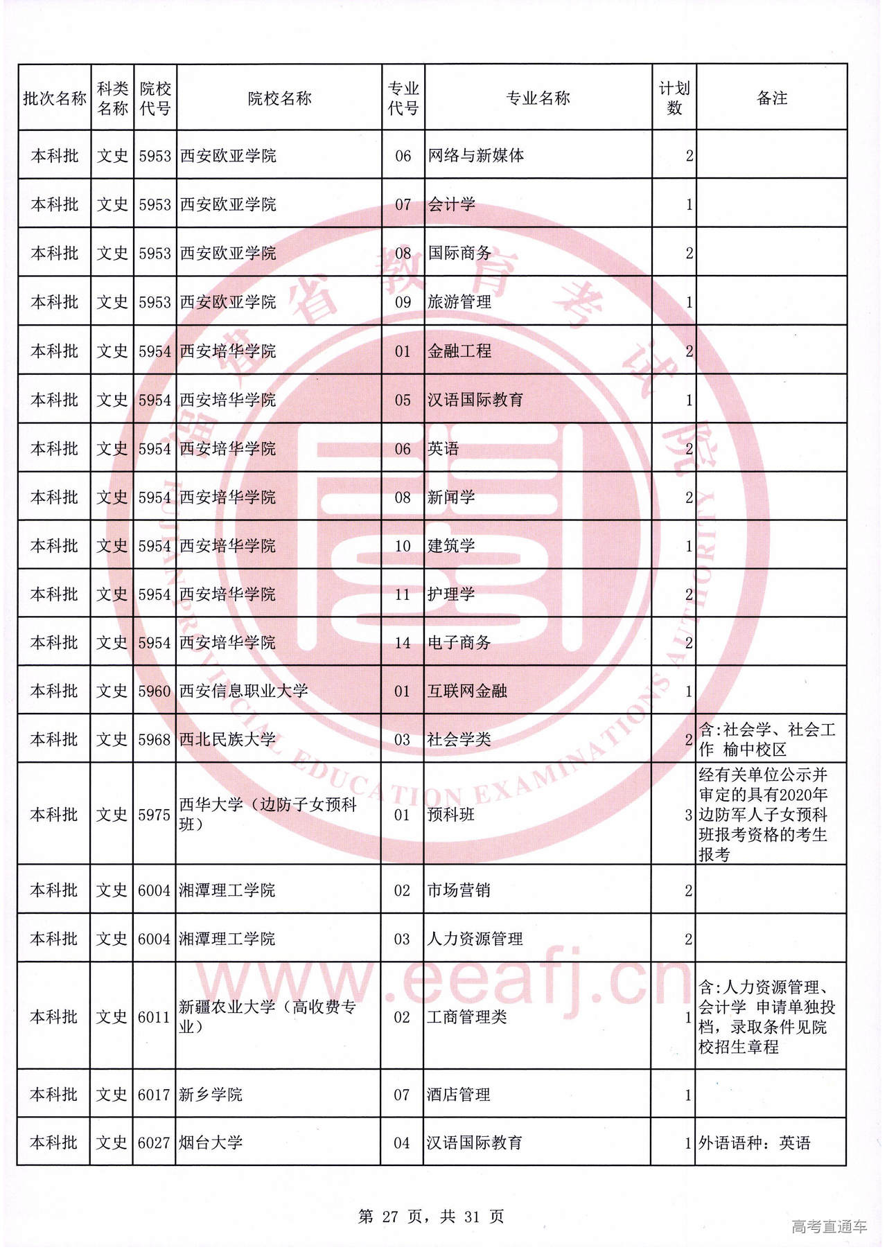 ws0027.jpg ws0027.jpg