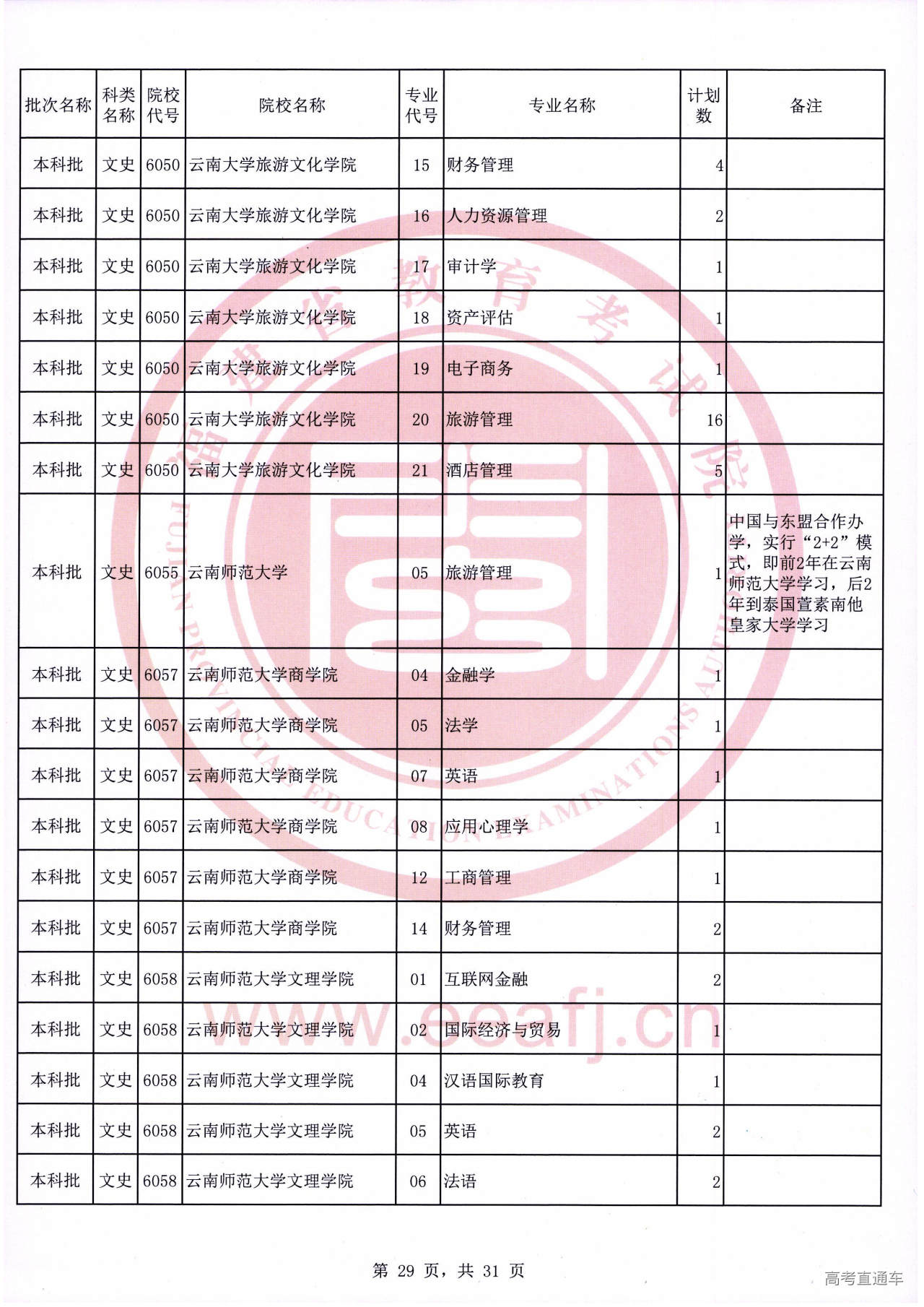 ws0029.jpg ws0029.jpg