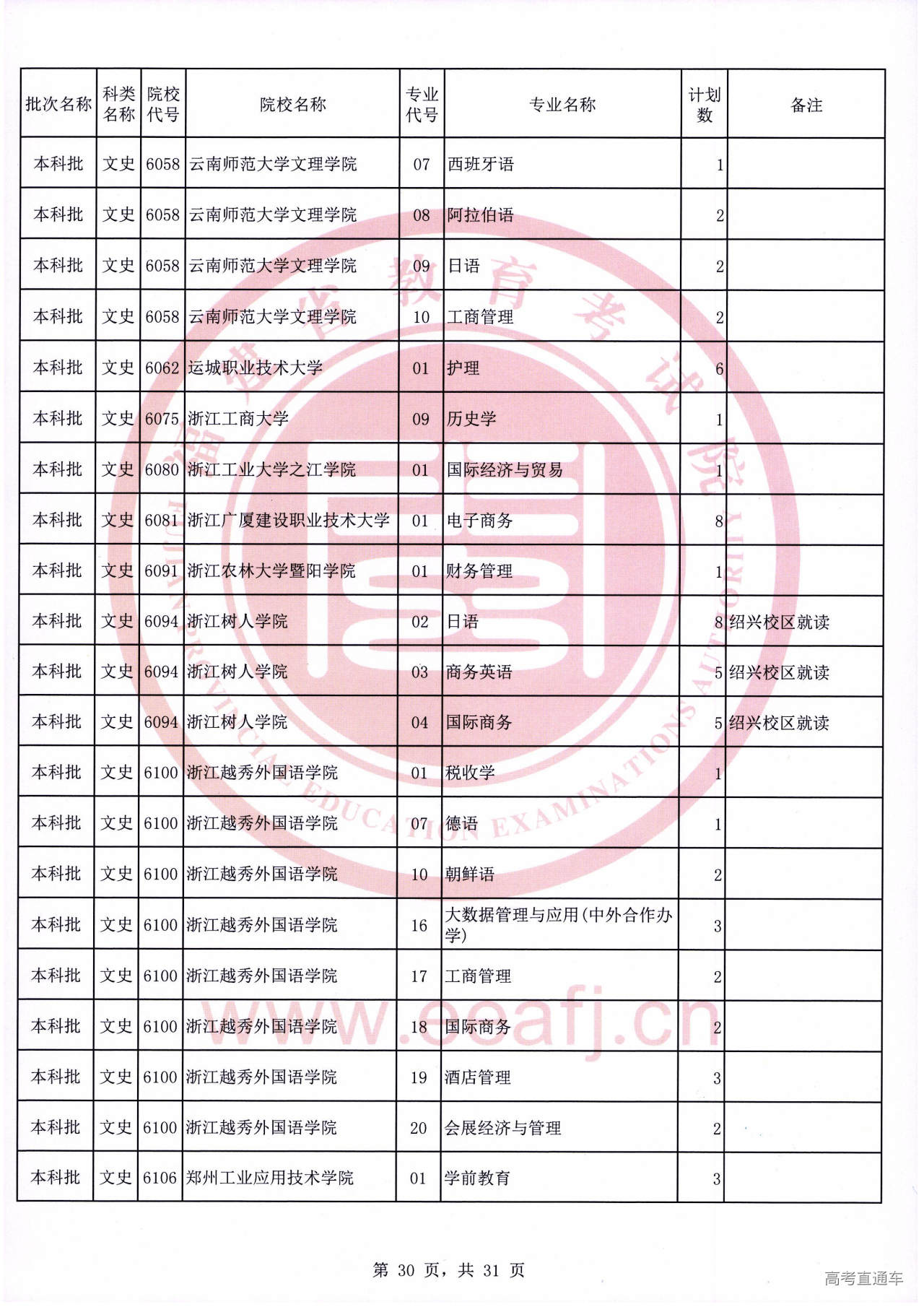 ws0030.jpg ws0030.jpg