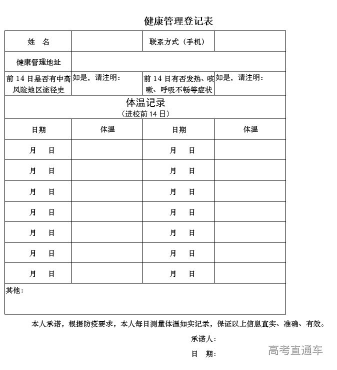 1598682745598284.png 图片.png