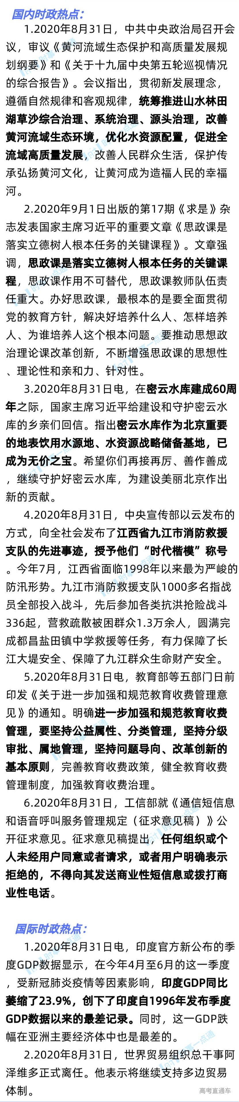 1598931118990035.png scrawl.png