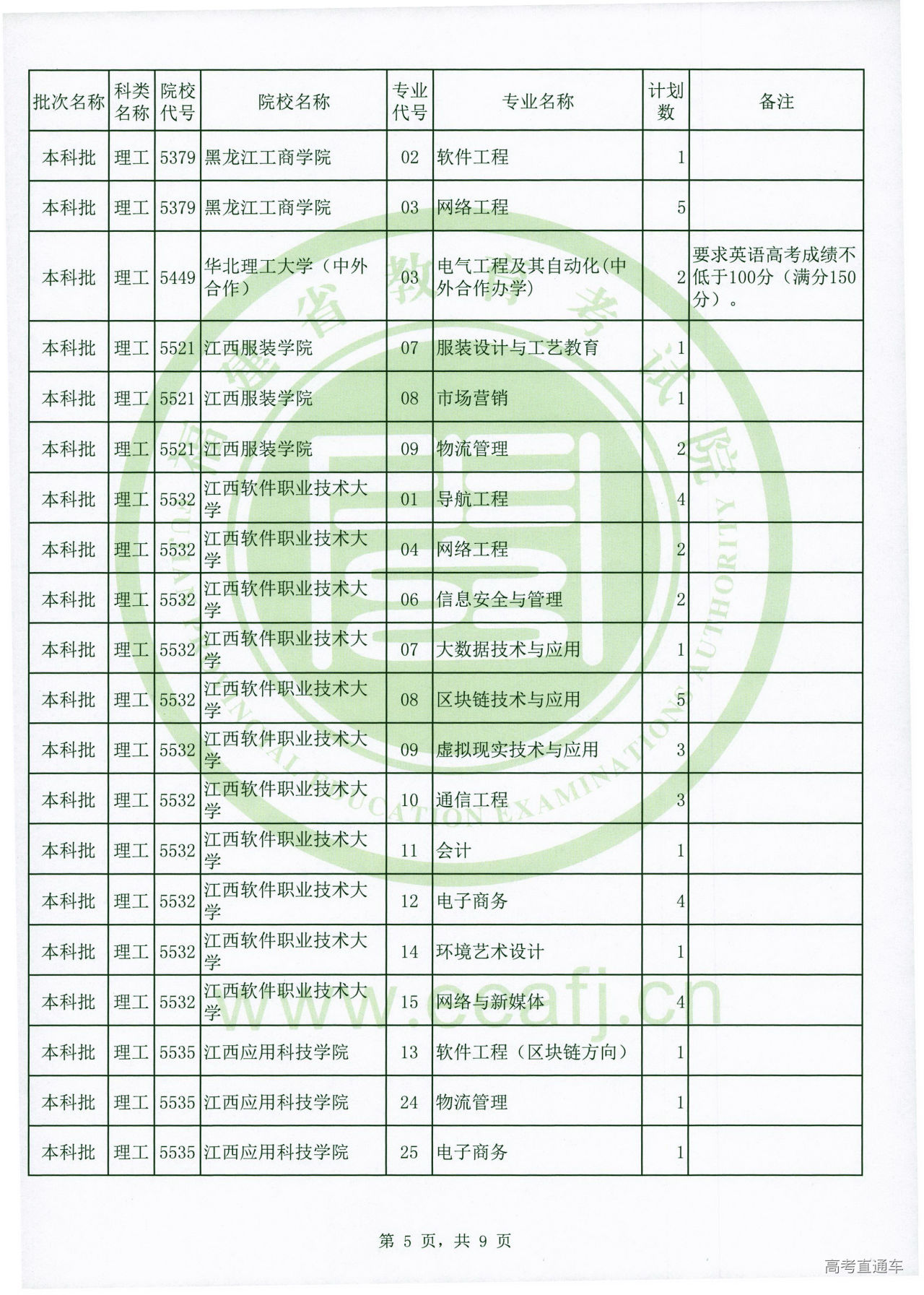 lg0005.jpg lg0005.jpg