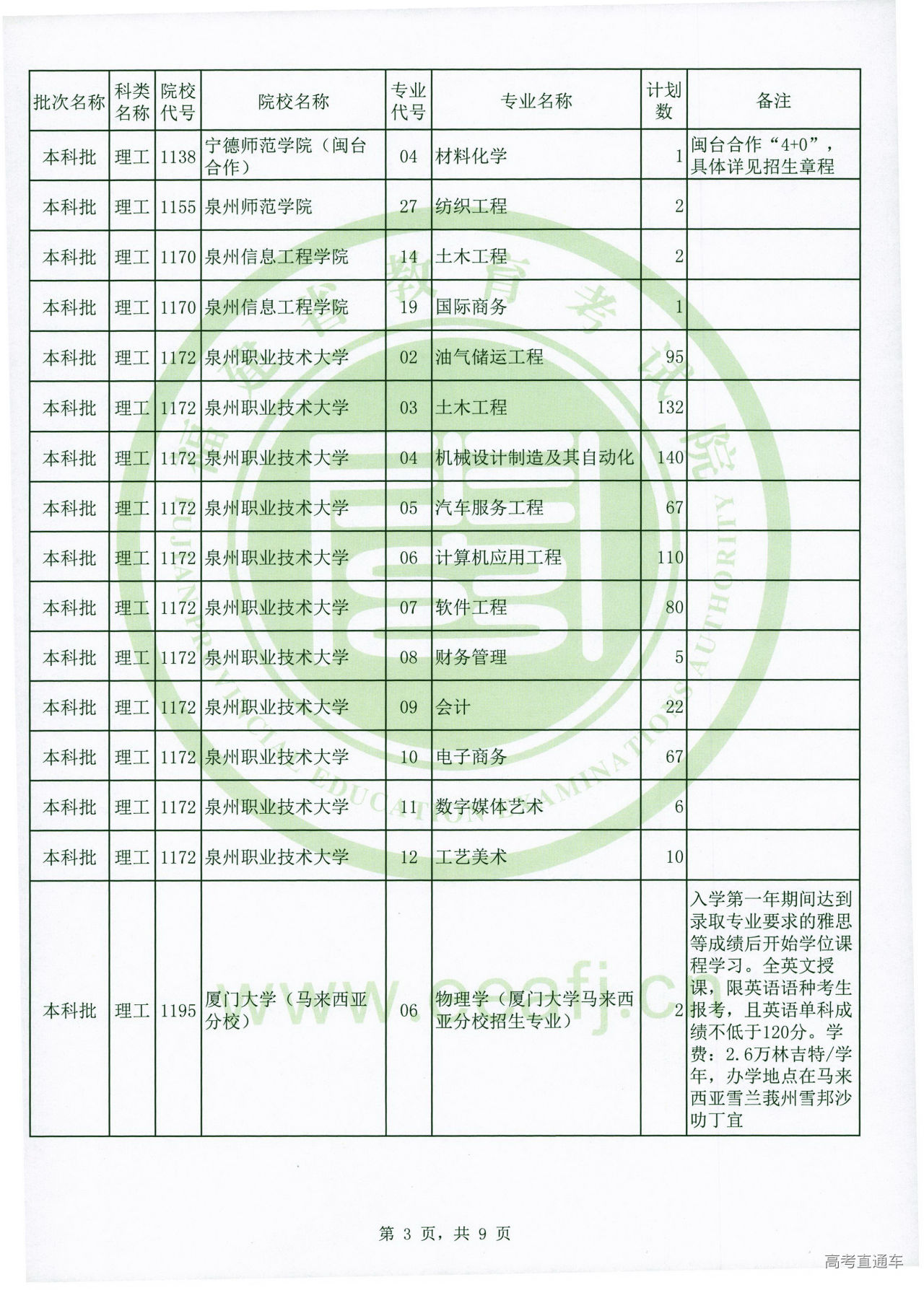 lg0003.jpg lg0003.jpg