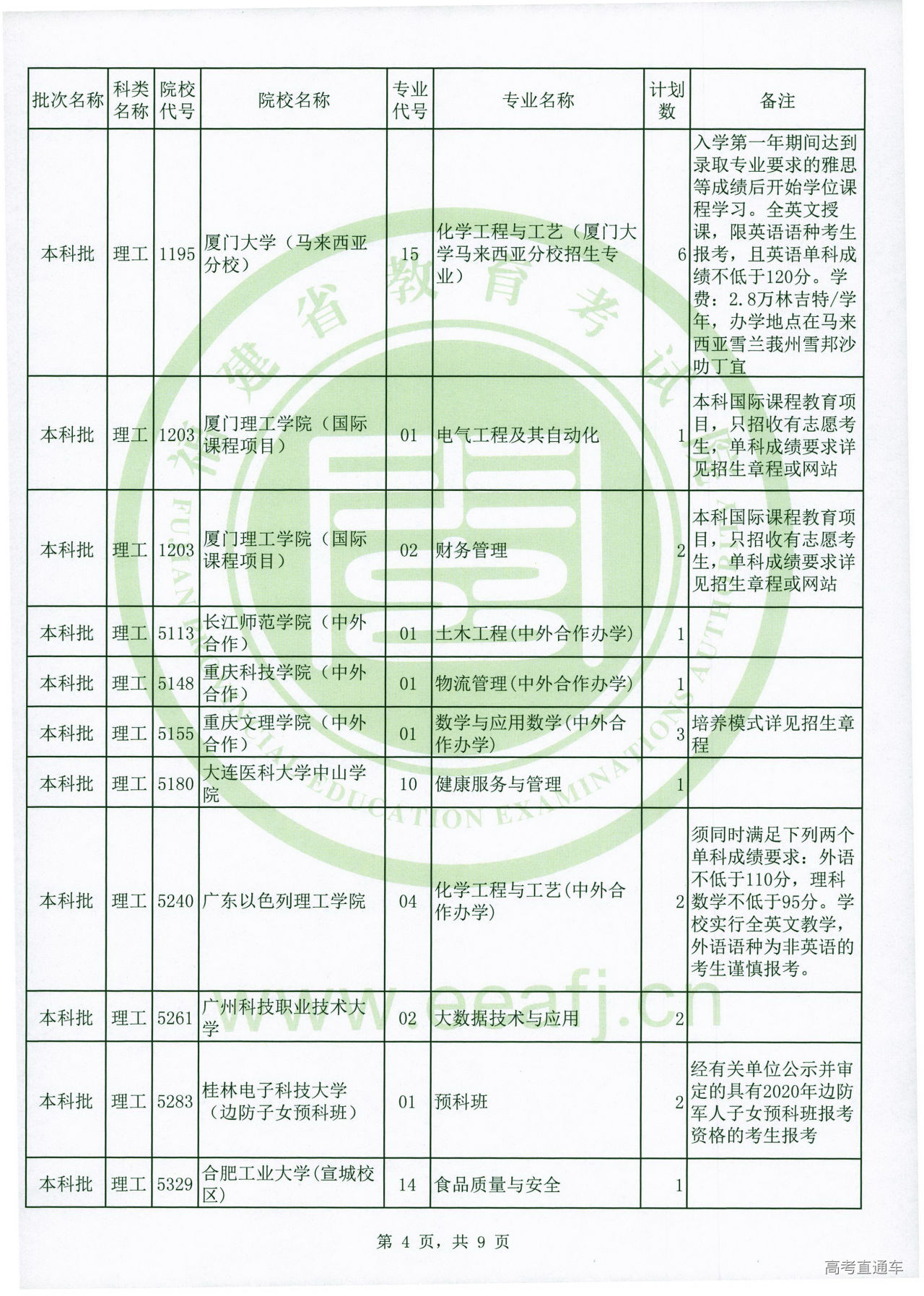 lg0004.jpg lg0004.jpg