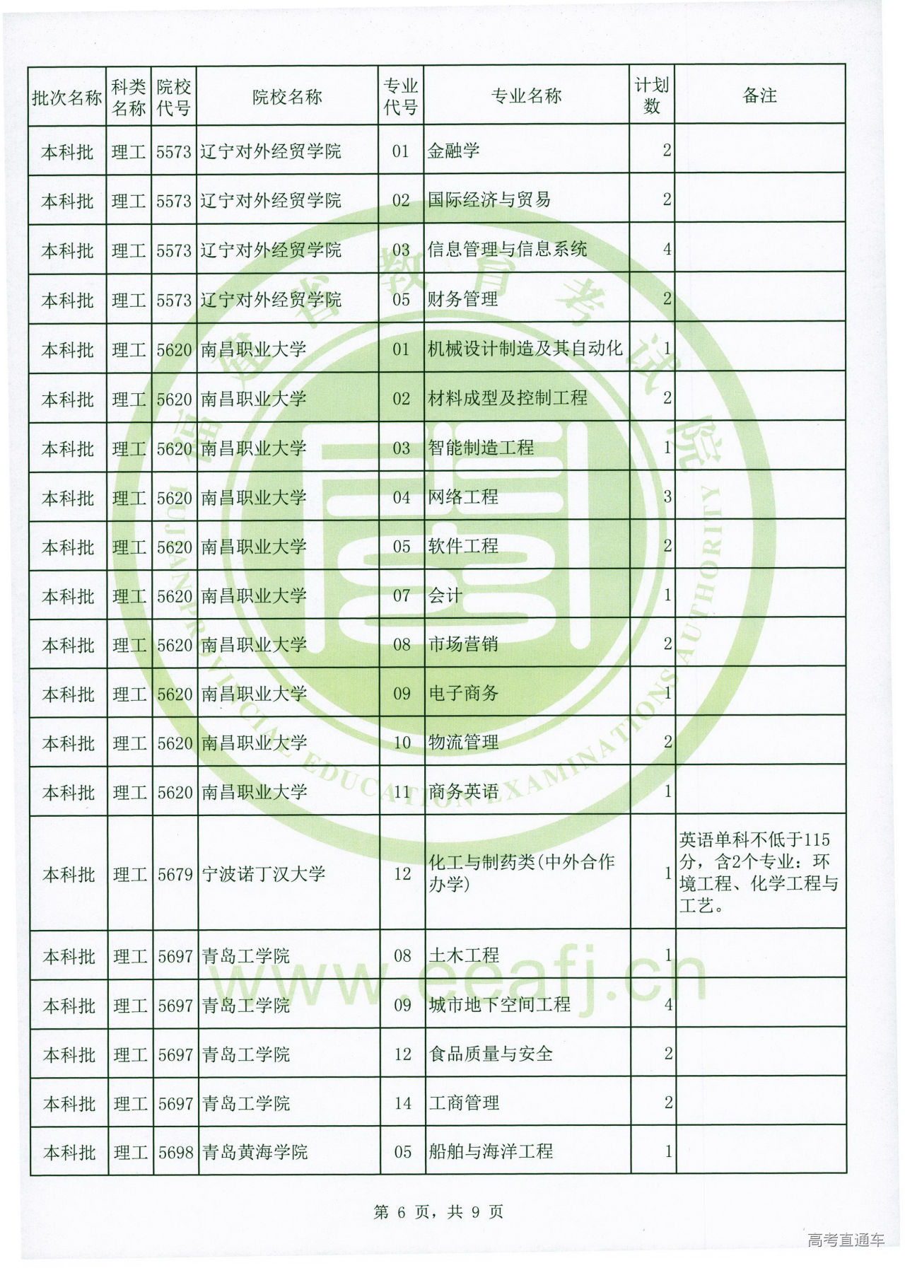 lg0006.jpg lg0006.jpg