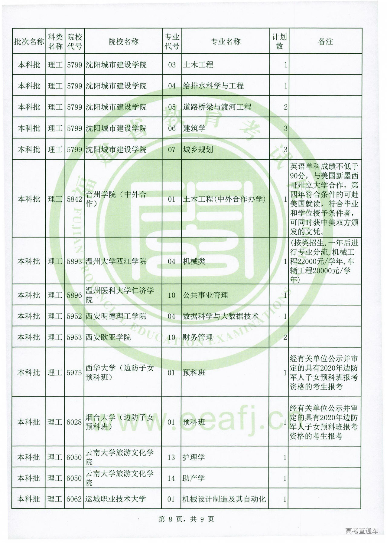 lg0008.jpg lg0008.jpg