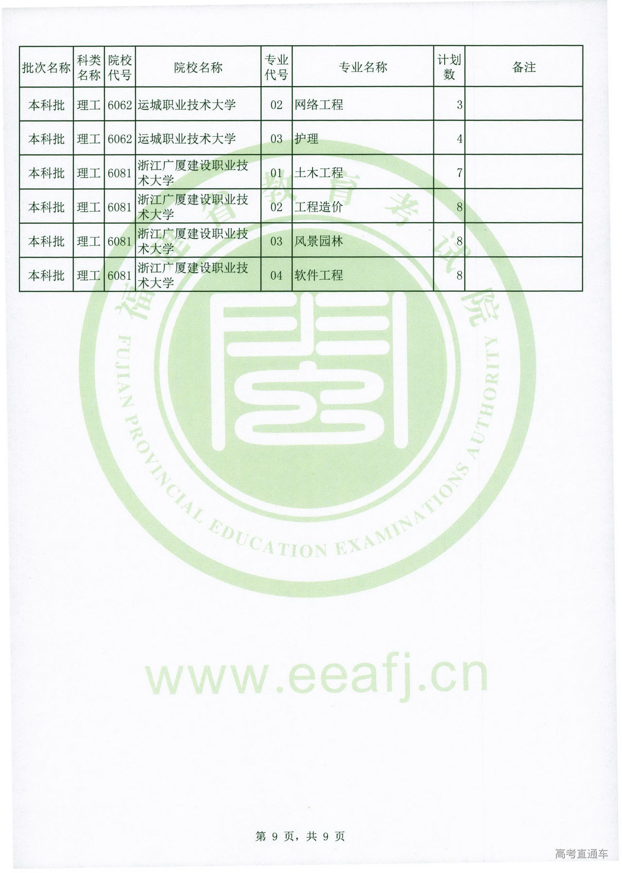 lg0009.jpg lg0009.jpg