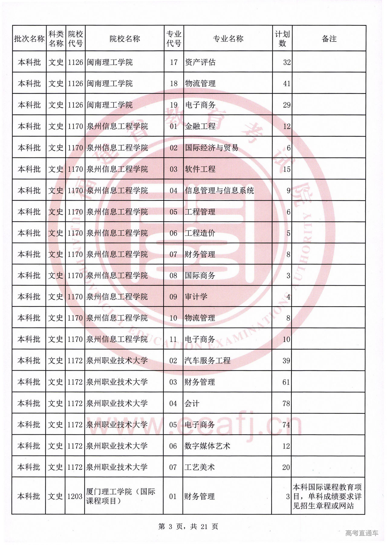 ws0003.jpg ws0003.jpg