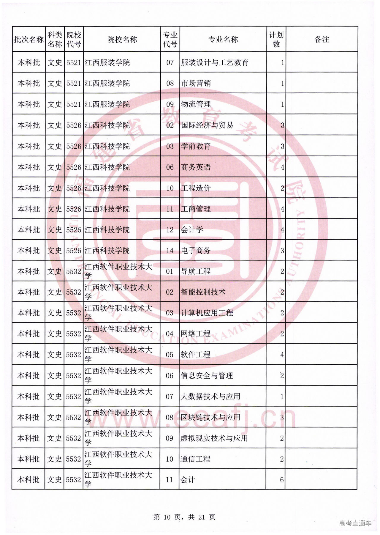 ws0010.jpg ws0010.jpg