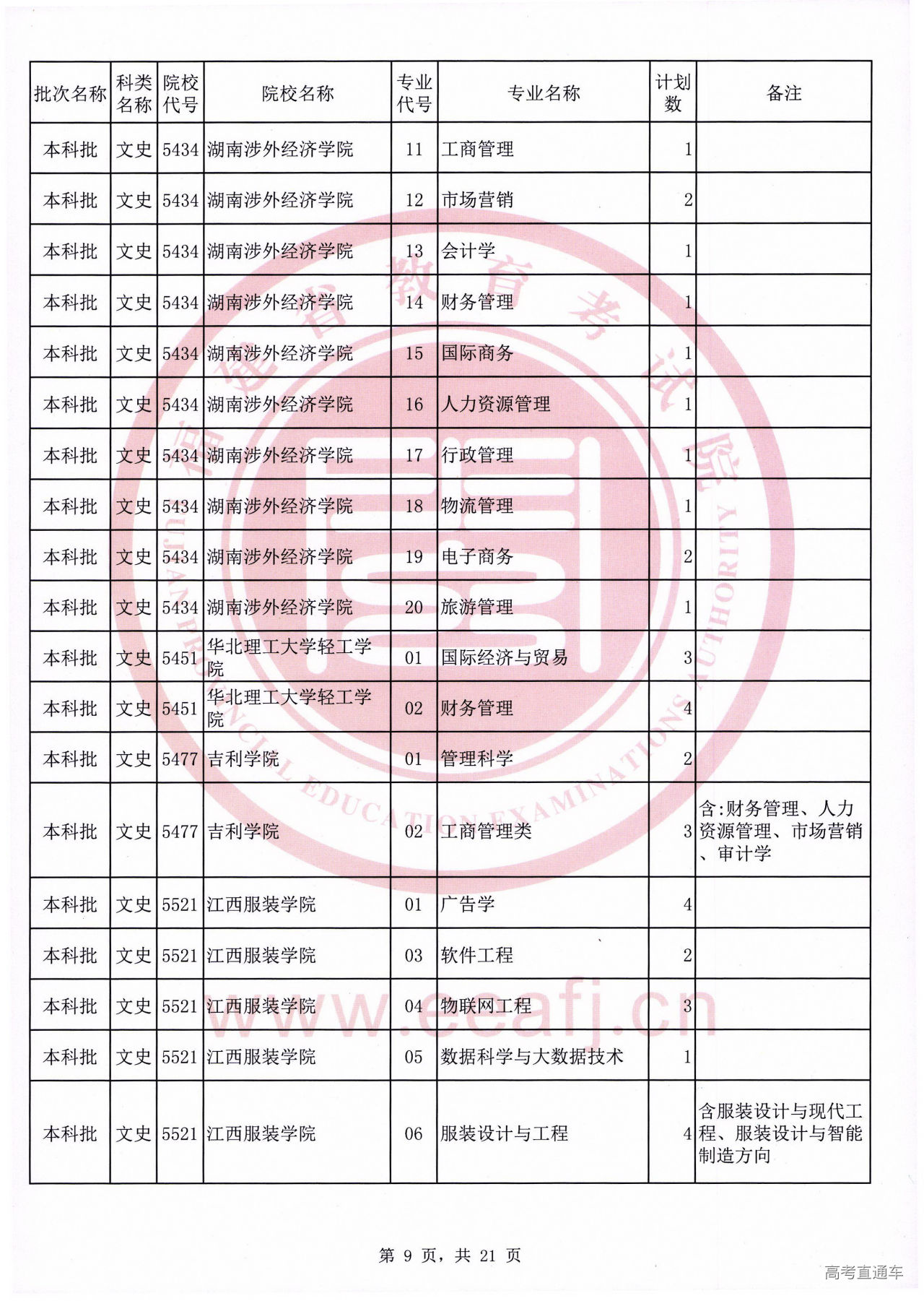 ws0009.jpg ws0009.jpg