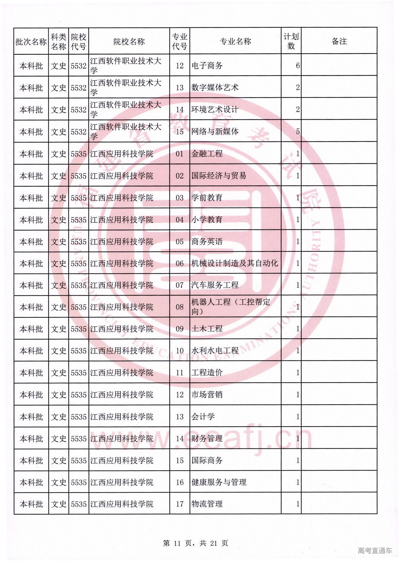 ws0011.jpg ws0011.jpg