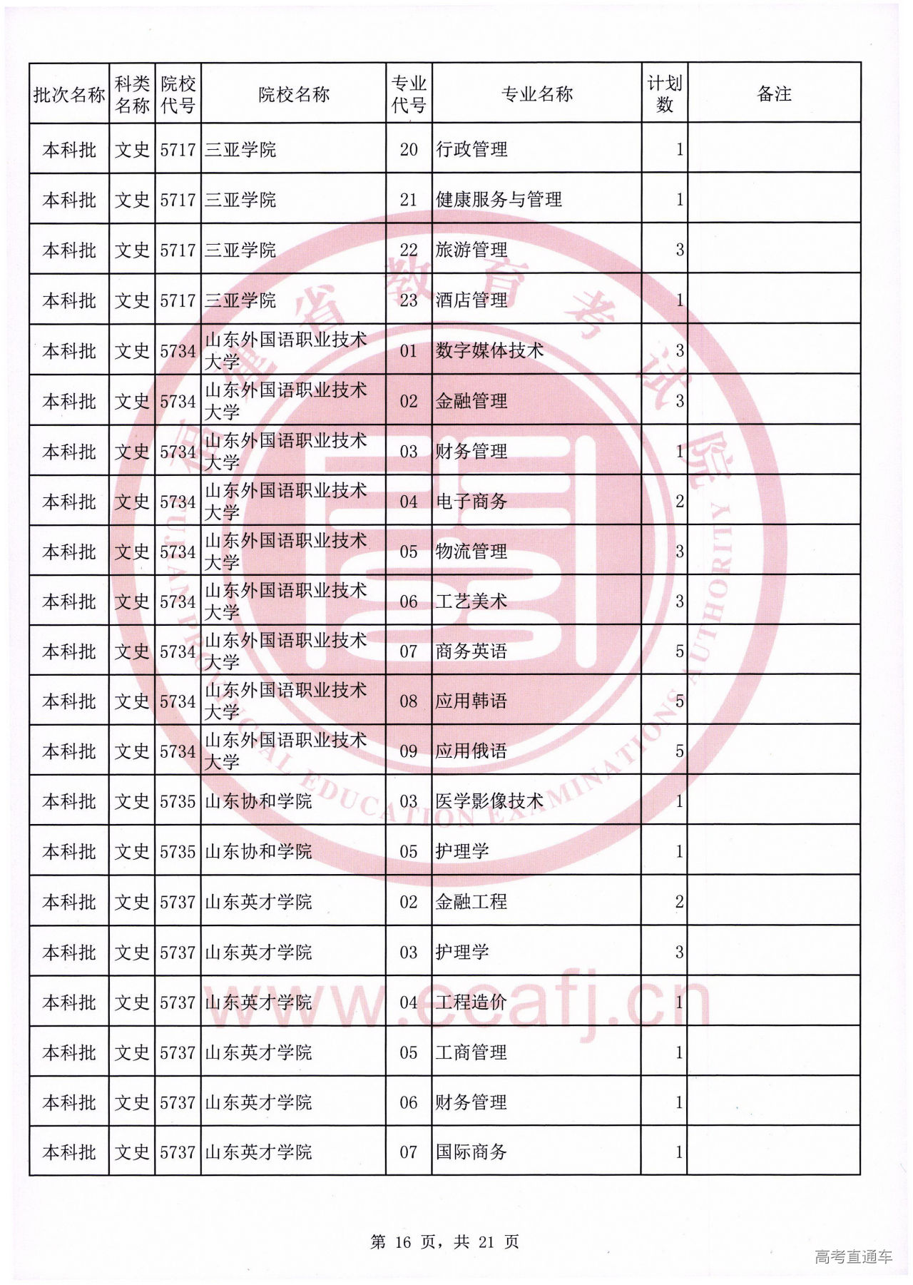 ws0016.jpg ws0016.jpg