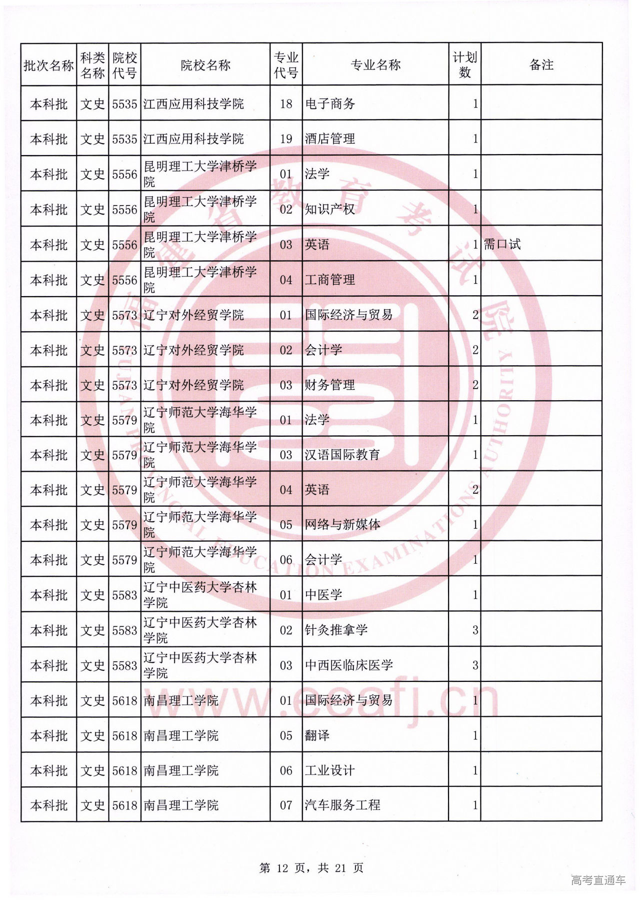 ws0012.jpg ws0012.jpg