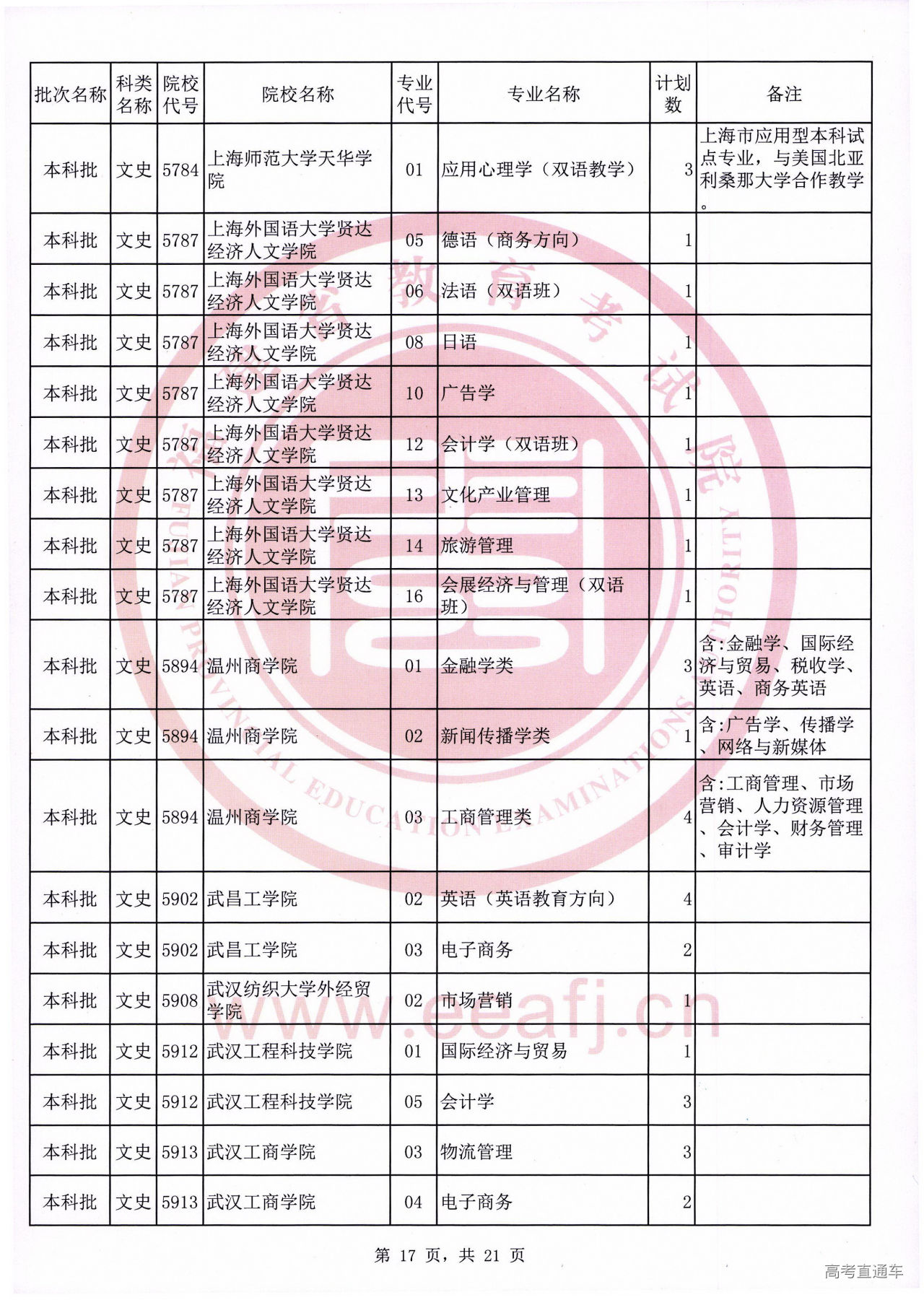 ws0017.jpg ws0017.jpg