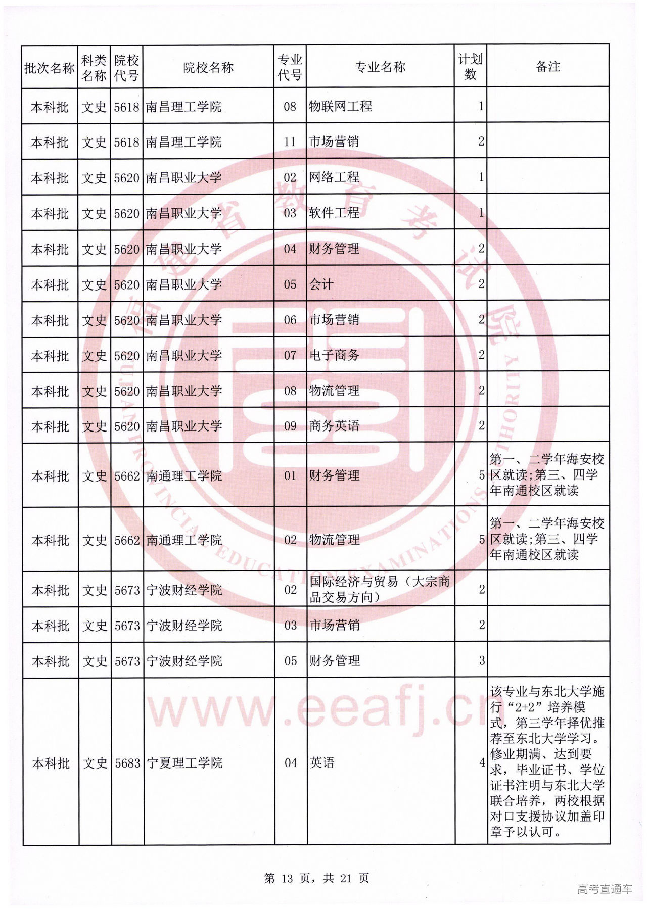 ws0013.jpg ws0013.jpg